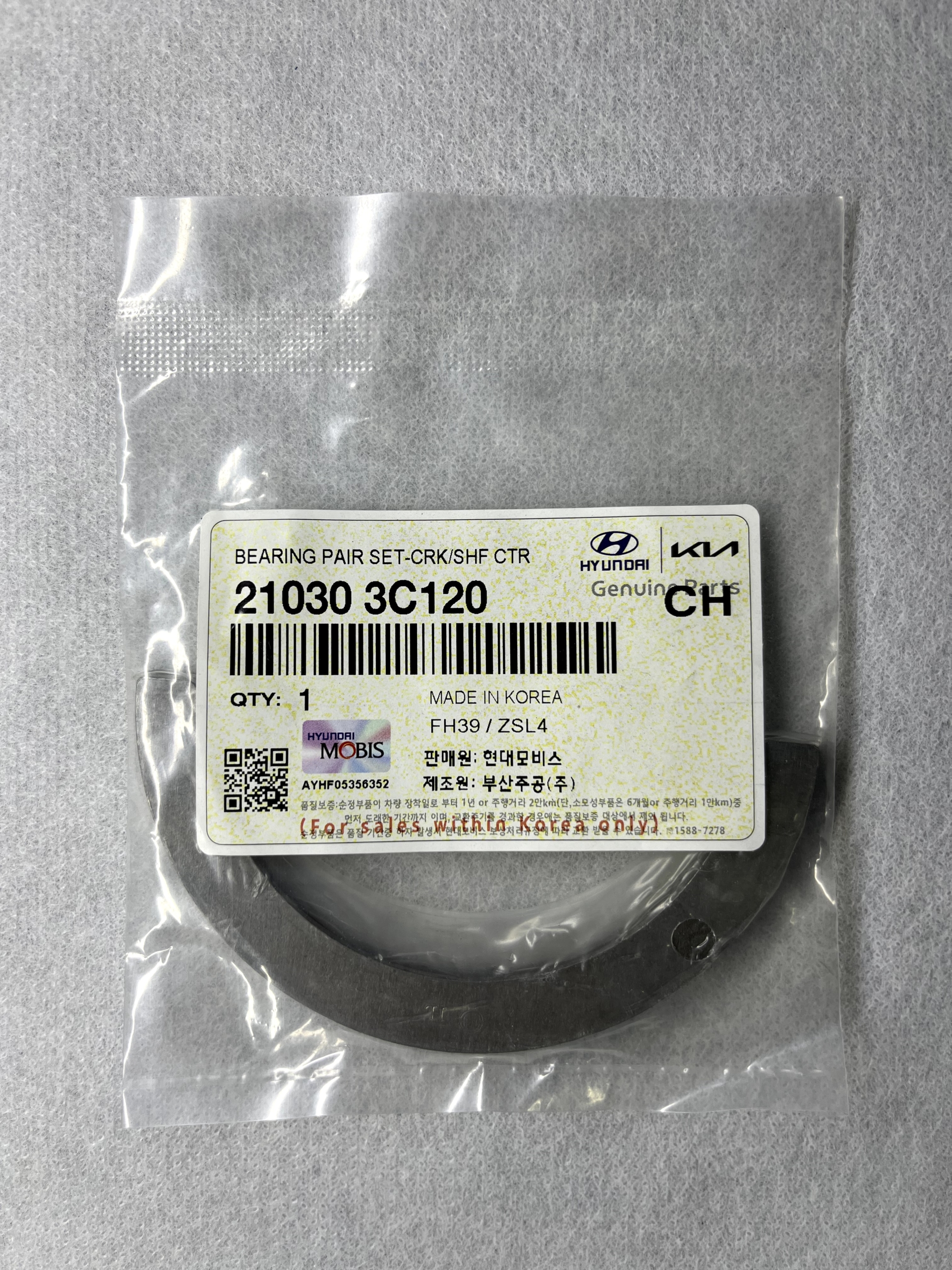 21030-3C120 | بغل یاتاقان