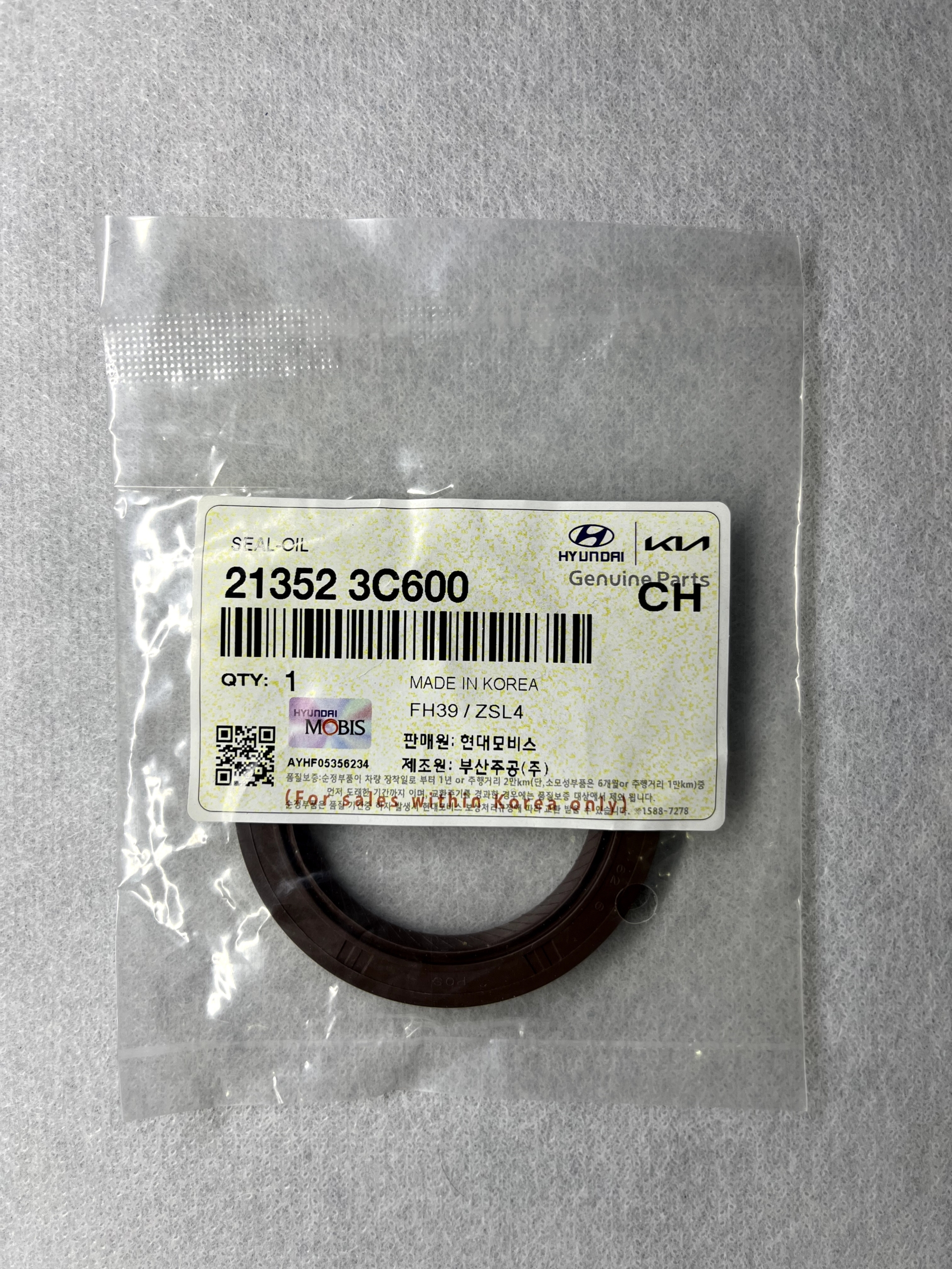 21352-3C600 | کاسه نمد جلو میل لنگ