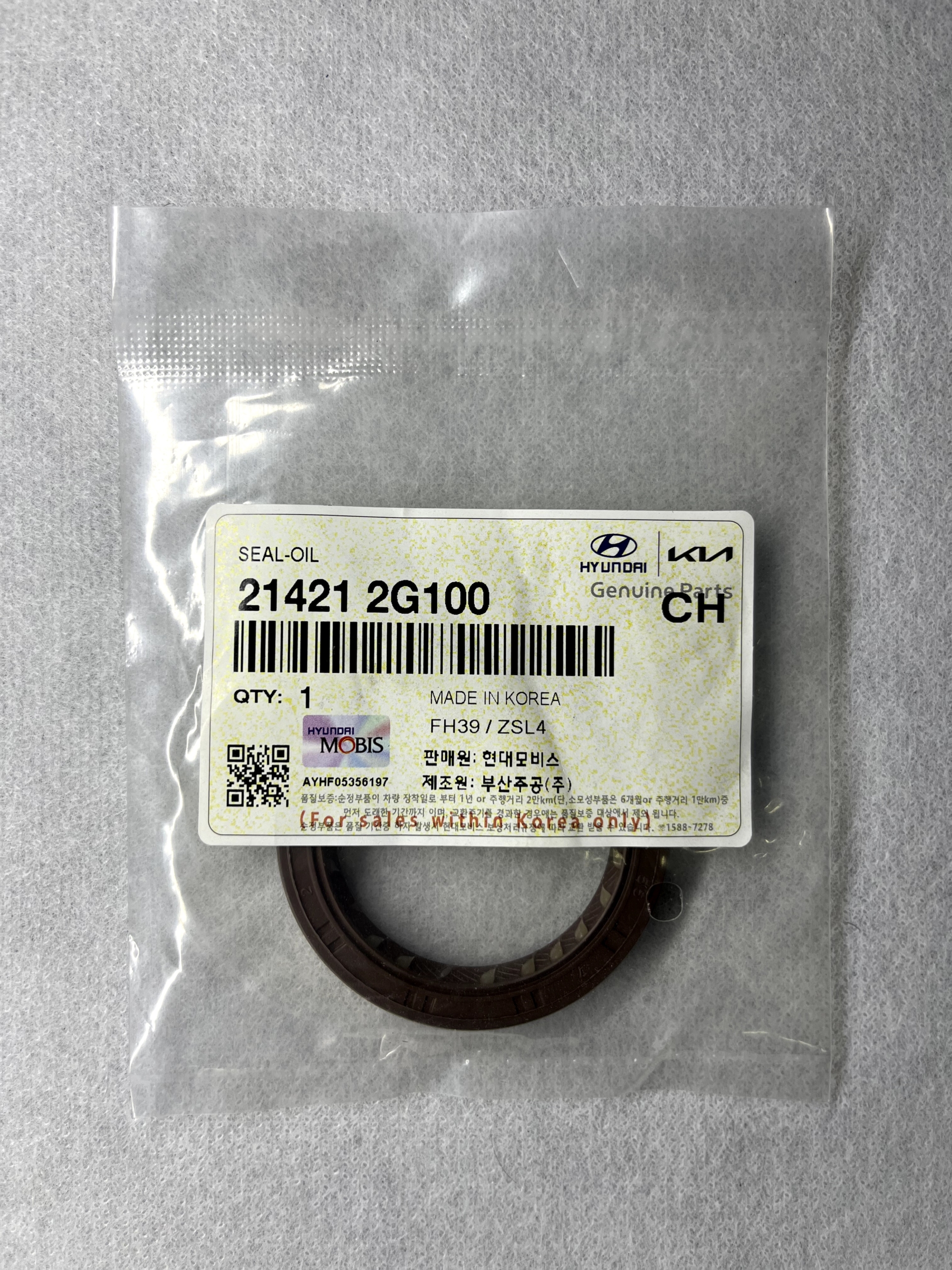 21421-2G100 | کاسه نمد جلو میل لنگ