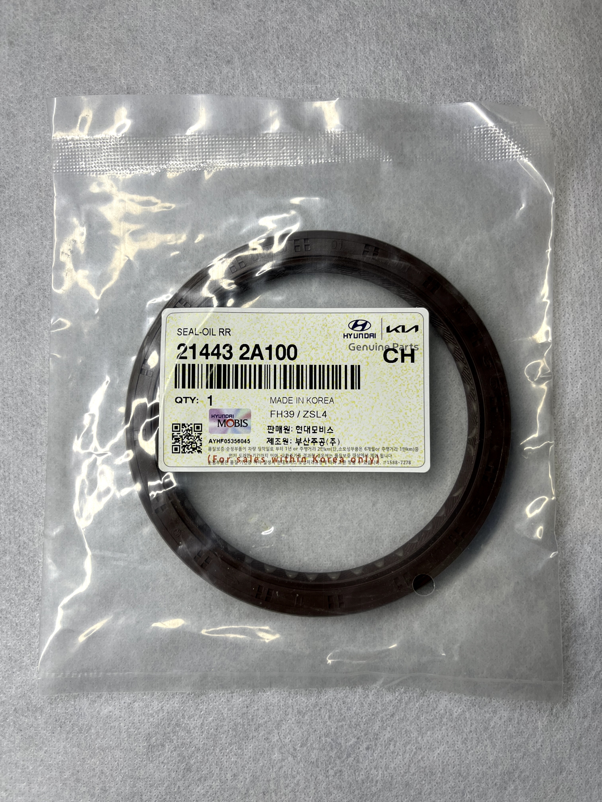 21443-2A100 | کاسه نمد عقب میل لنگ