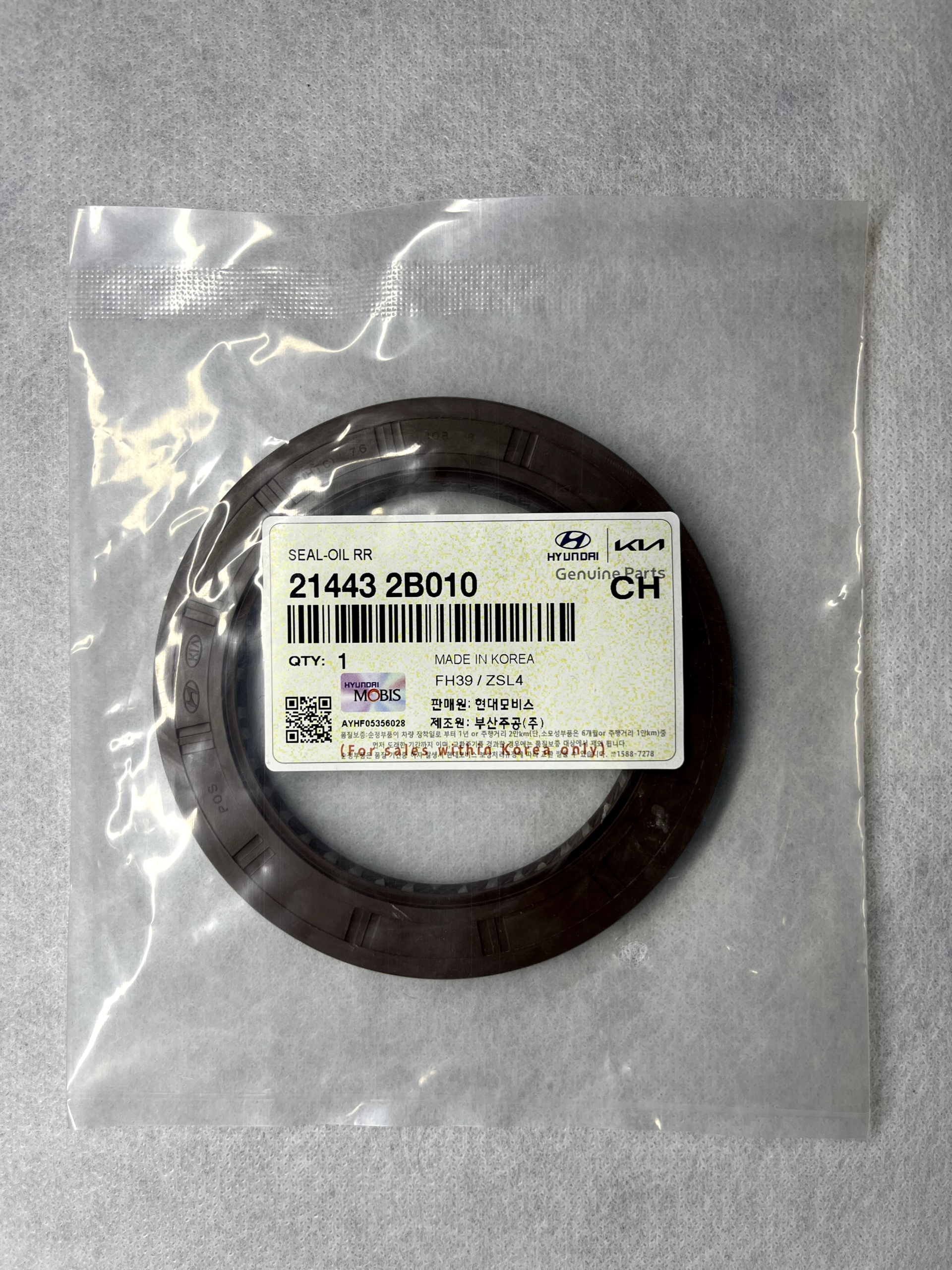 21443-2B010 | کاسه نمد عقب میل لنگ