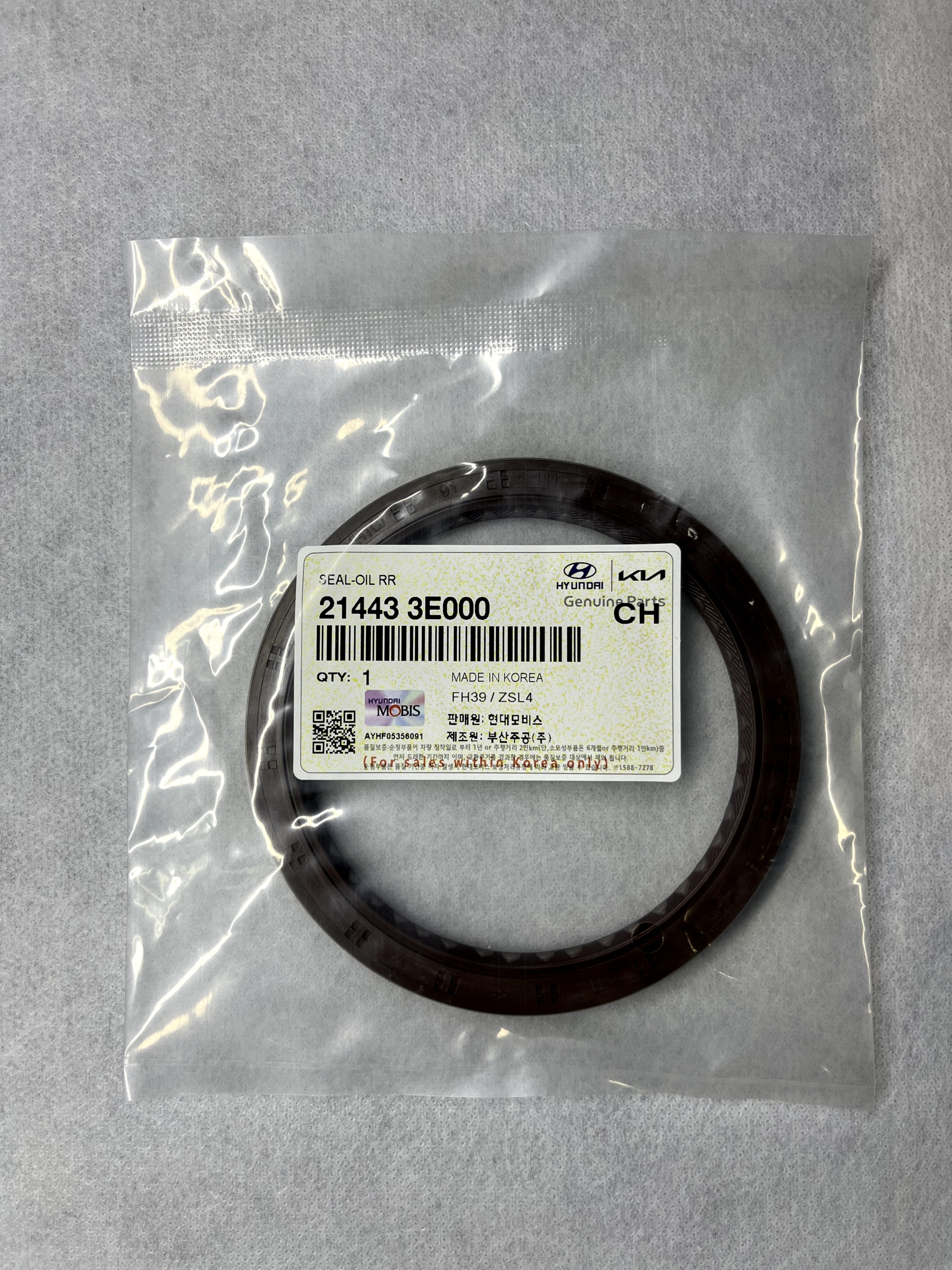 21443-3E000 | کاسه نمد عقب میل لنگ