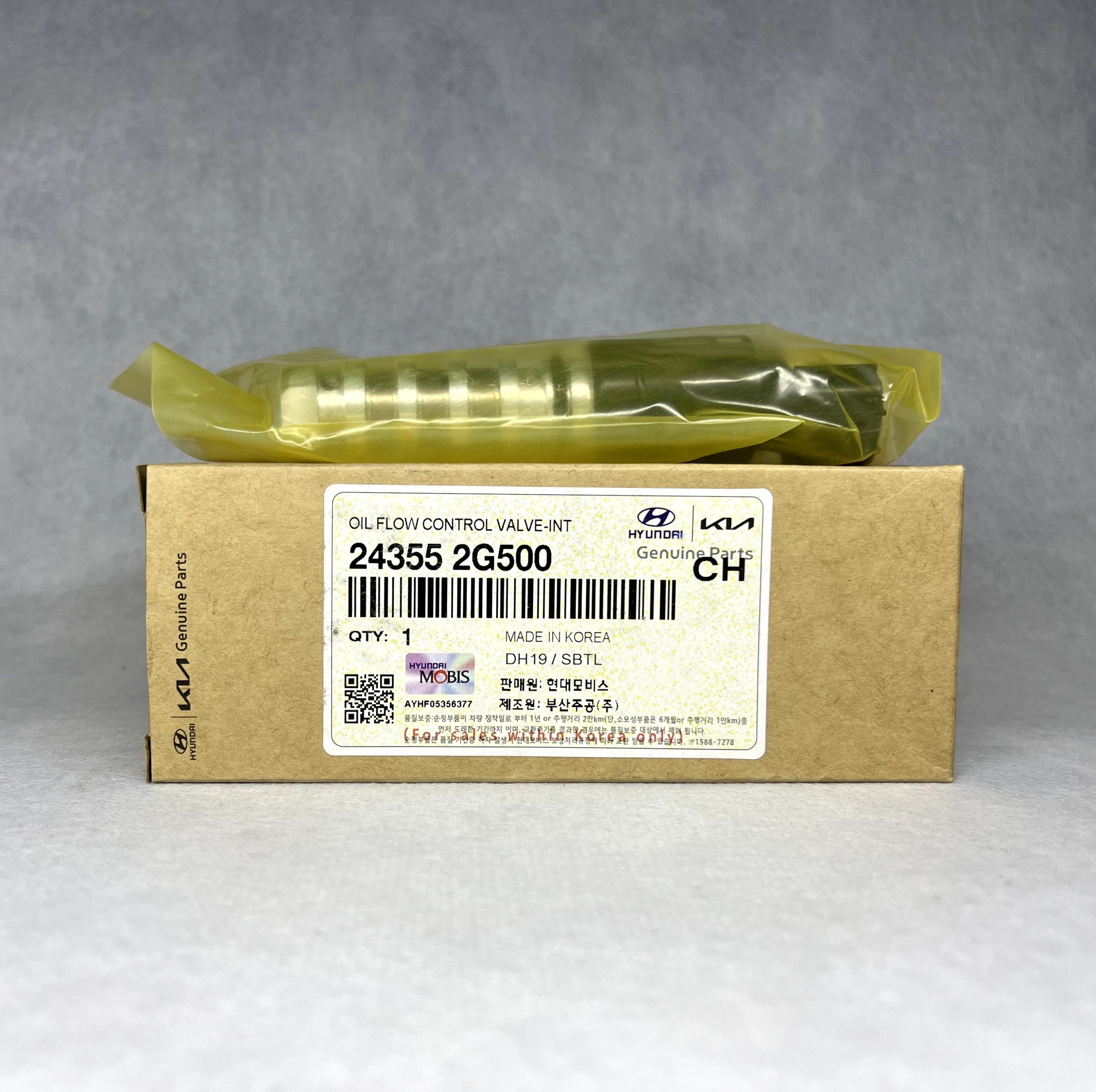 24355-2G500 | شیر برقی OCV کنترل روغن