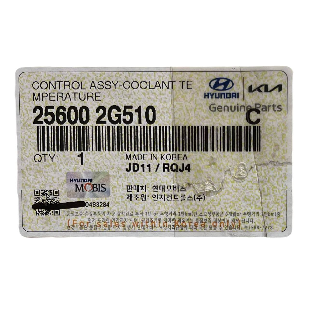 25600-2G510 | هوزینگ آب کامل