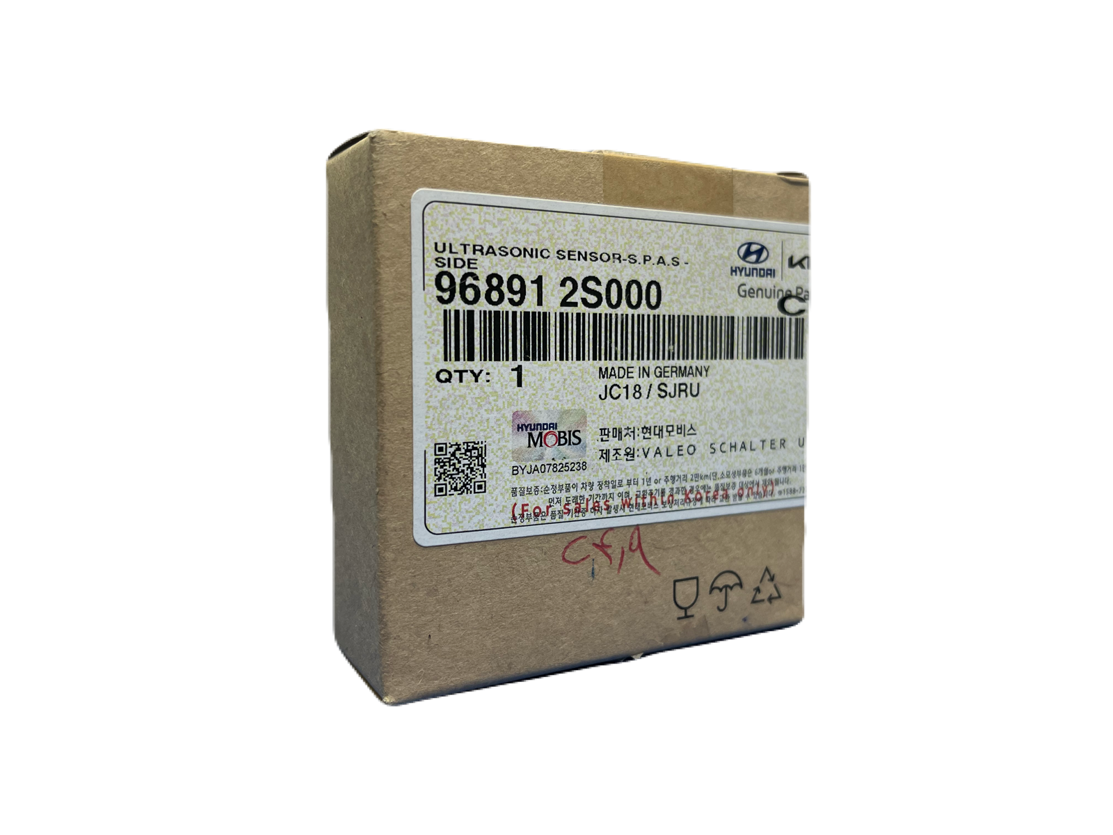 96891-2S000 | سنسور سپر جلو اطراف