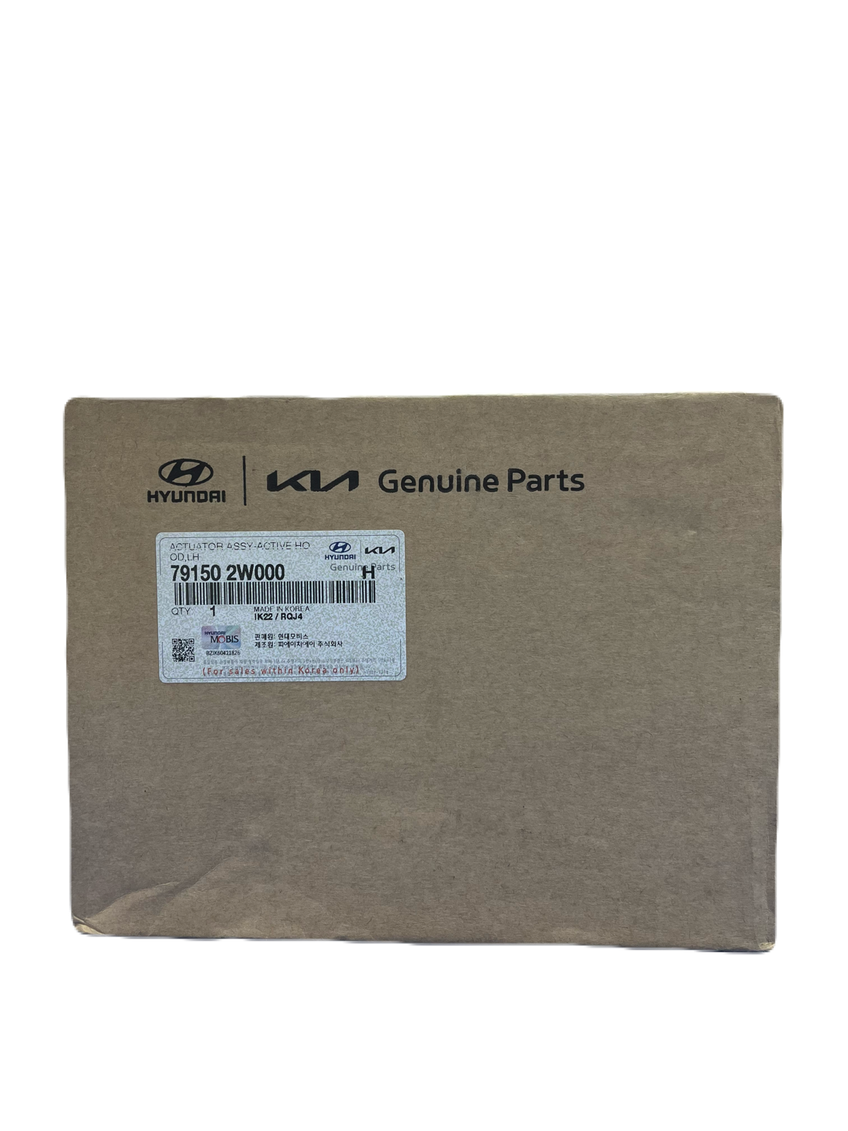 79150-2W000 | پمپ برقی درب موتور چپ