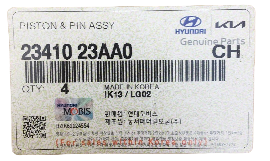 ۲۳۴۱۰-۲۳AA0 | پیستون موتور استاندارد گرید A