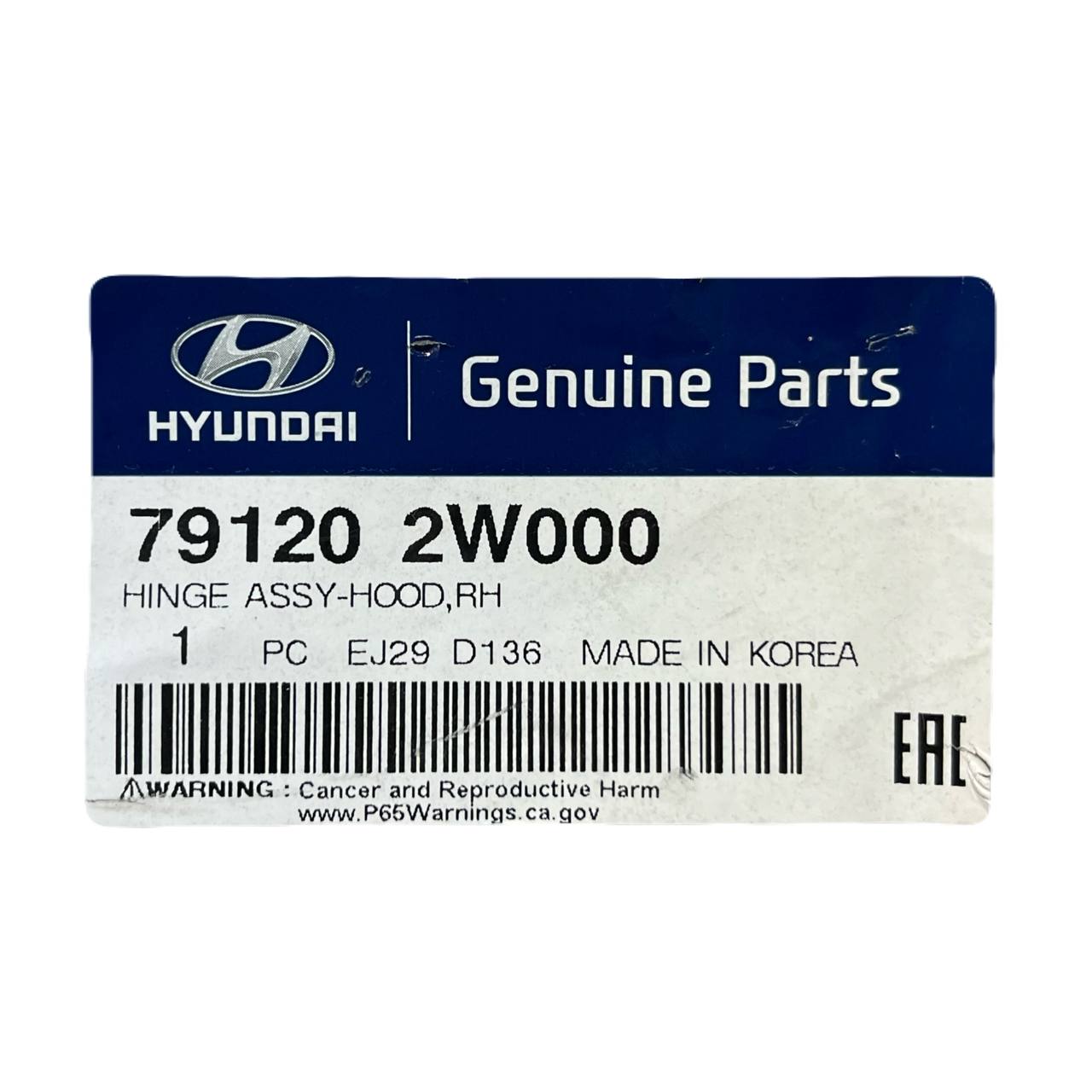 79120-2W000 | لولای درب موتور راست