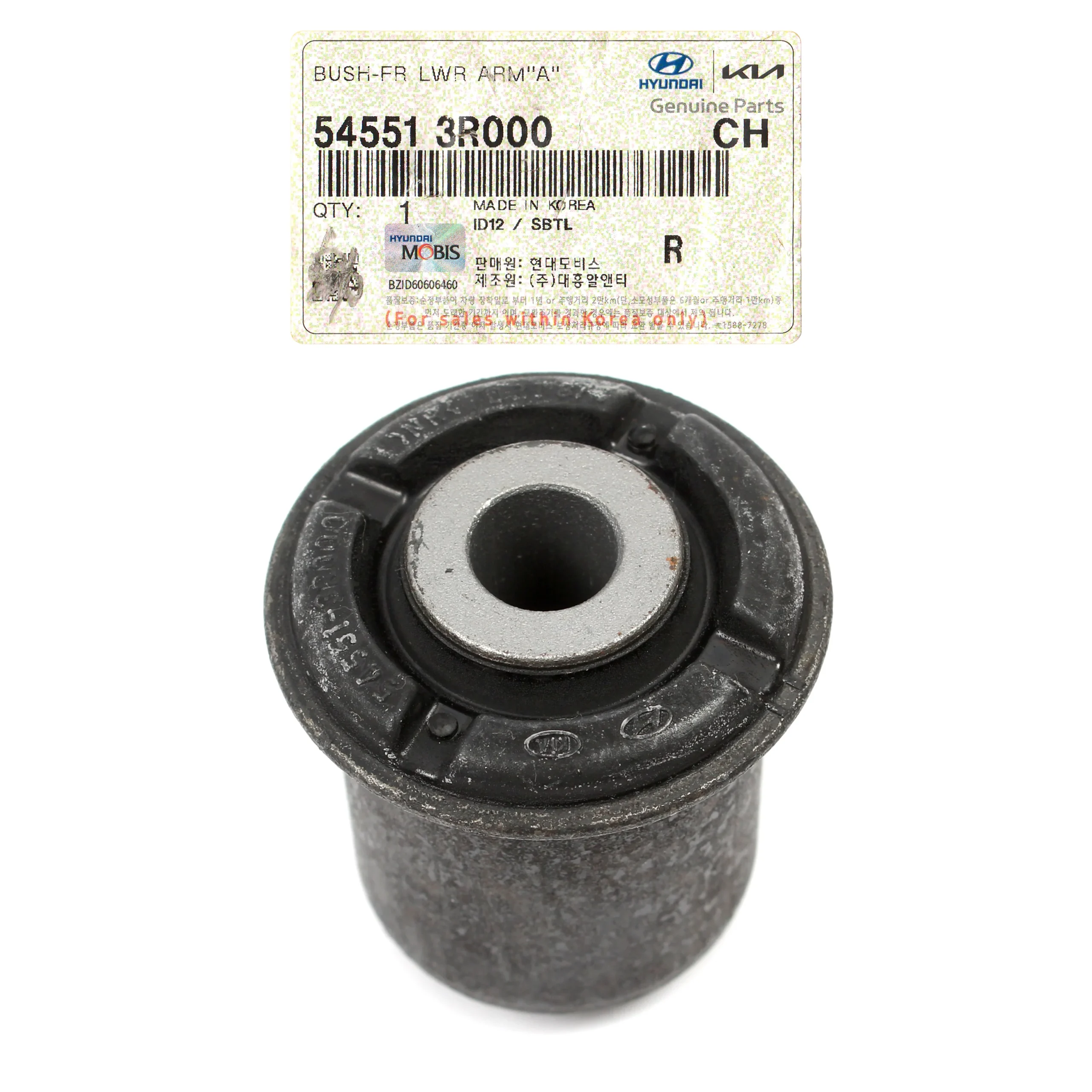 54551C5000 | بوش طبق کوچک