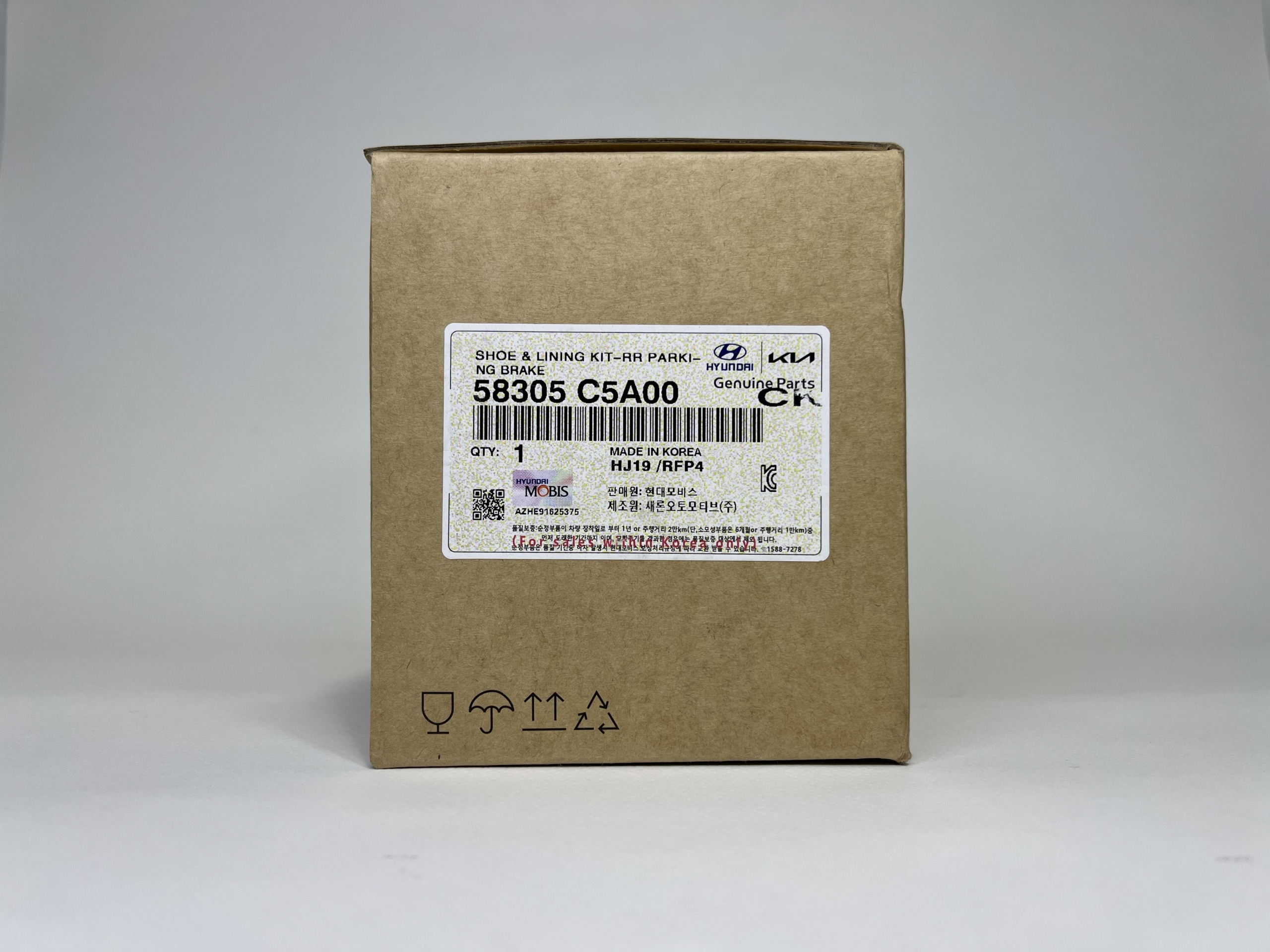 ۵۸۳۰۵C5A00 | لنت ترمز دستی