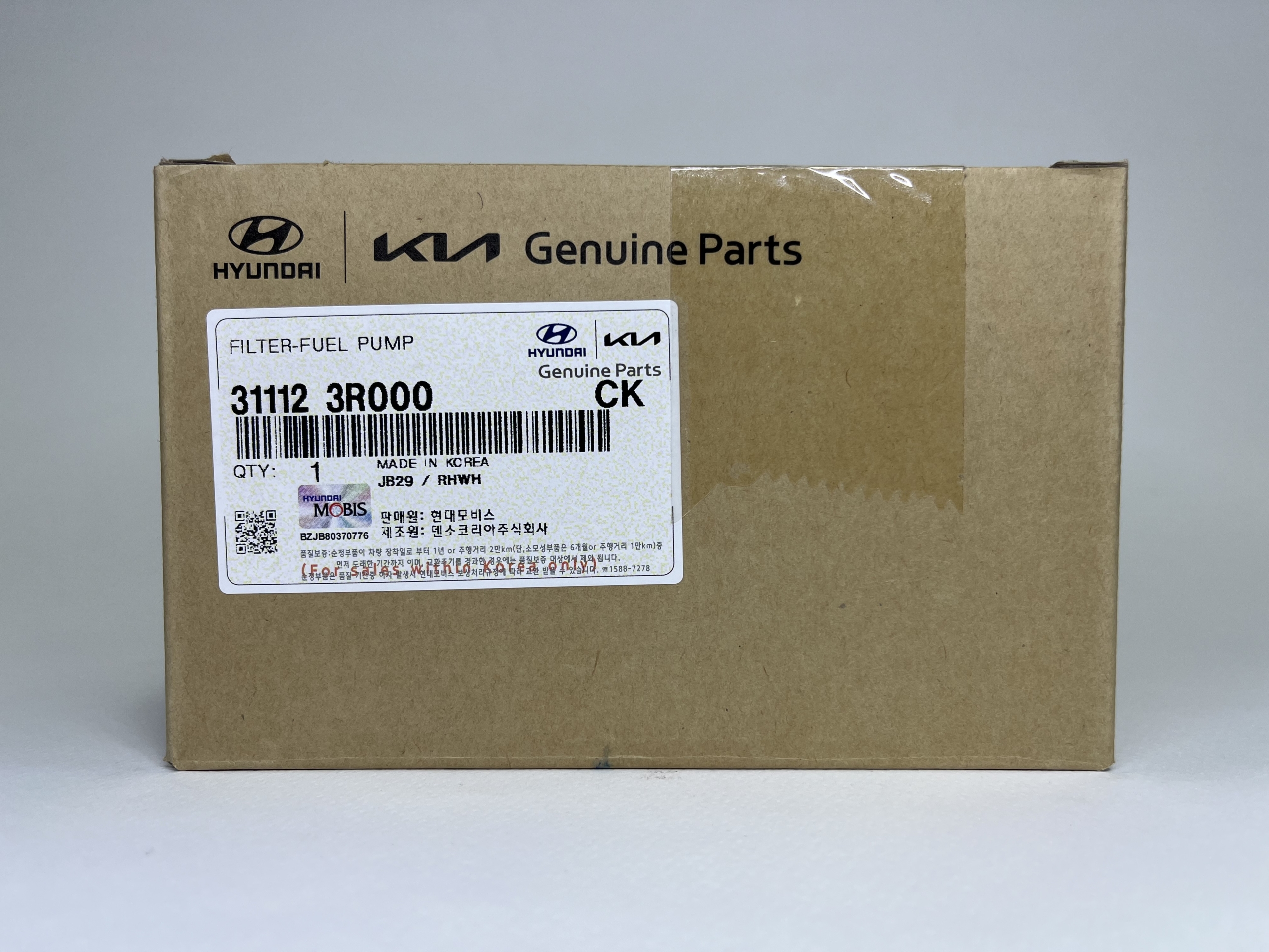 ۳۱۱۱۲-۳R000 | فیلتر صافی بنزین