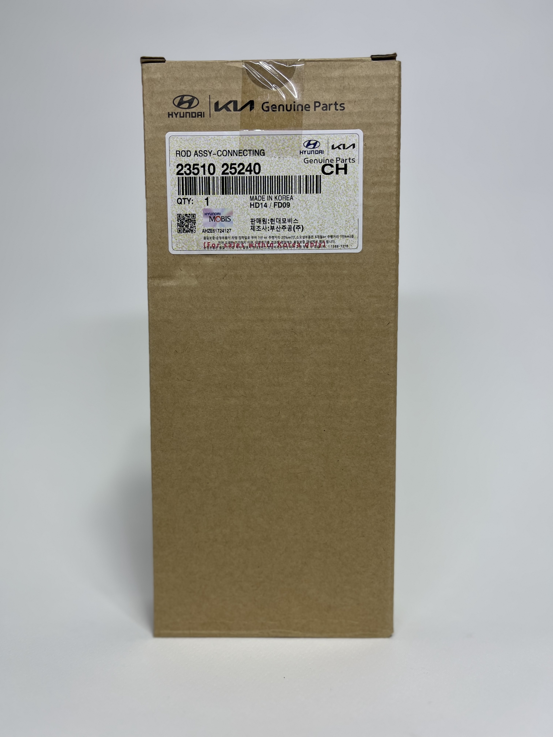 ۲۳۵۱۰-۲۵۲۴۰ | شاطون