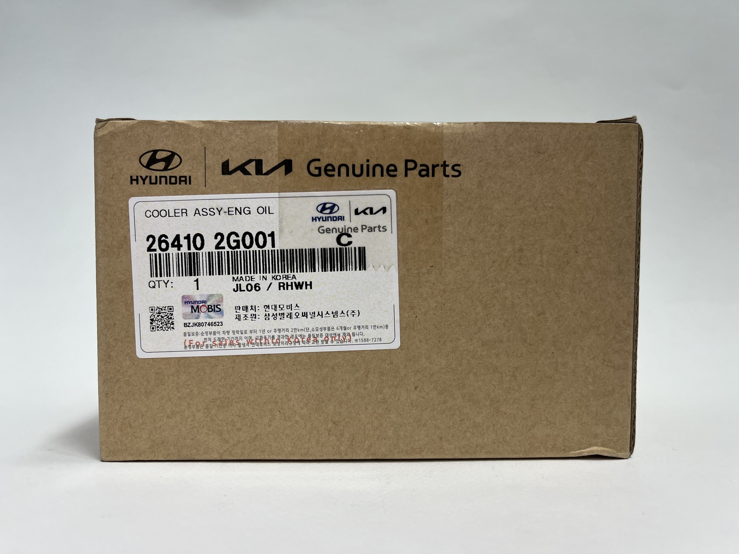 26410-2G001 | خنک روغن موتور