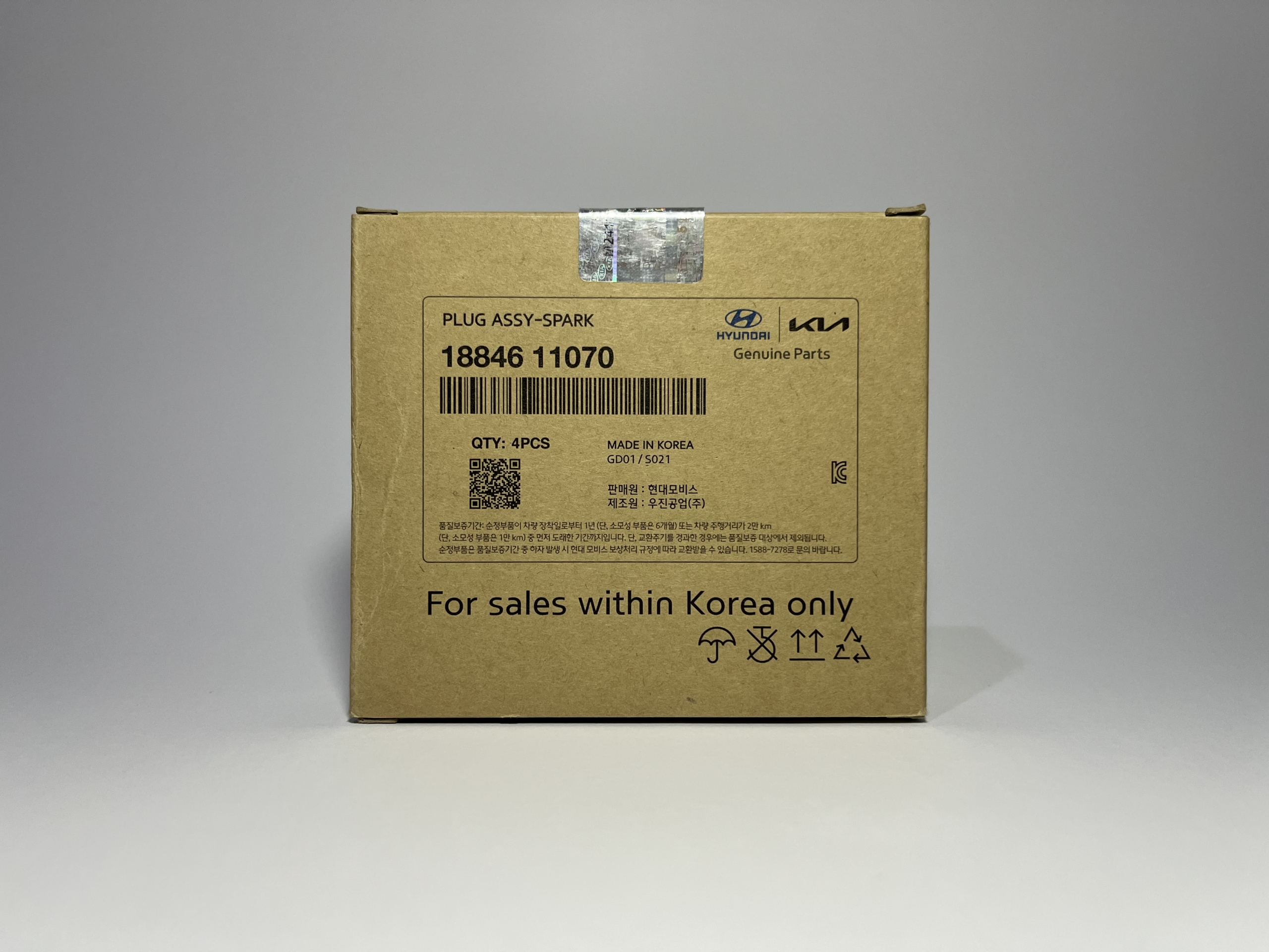 ۱۸۸۴۶-۱۱۰۷۰ | شمع موتور