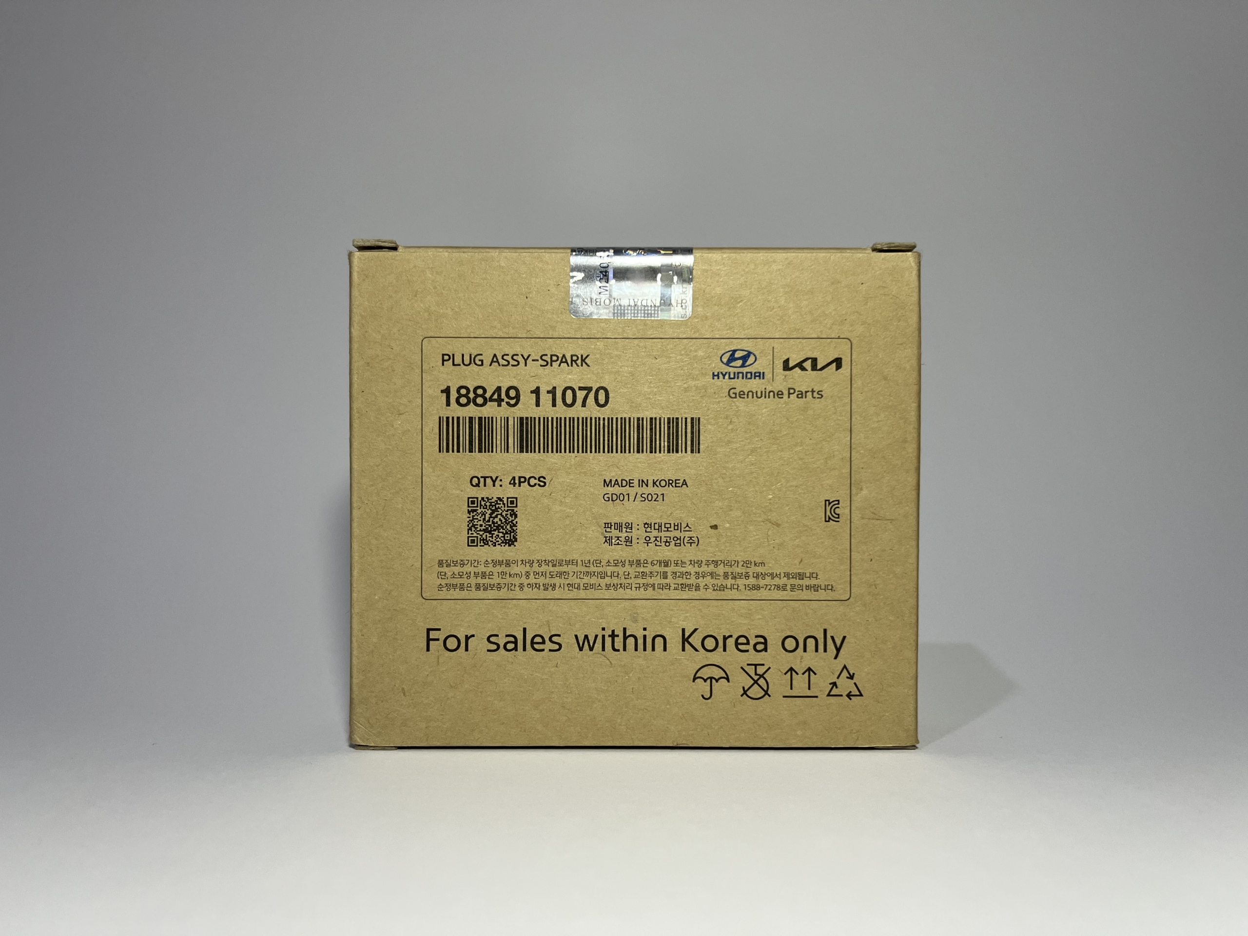 ۱۸۸۴۹-۱۱۰۷۰ | شمع موتور