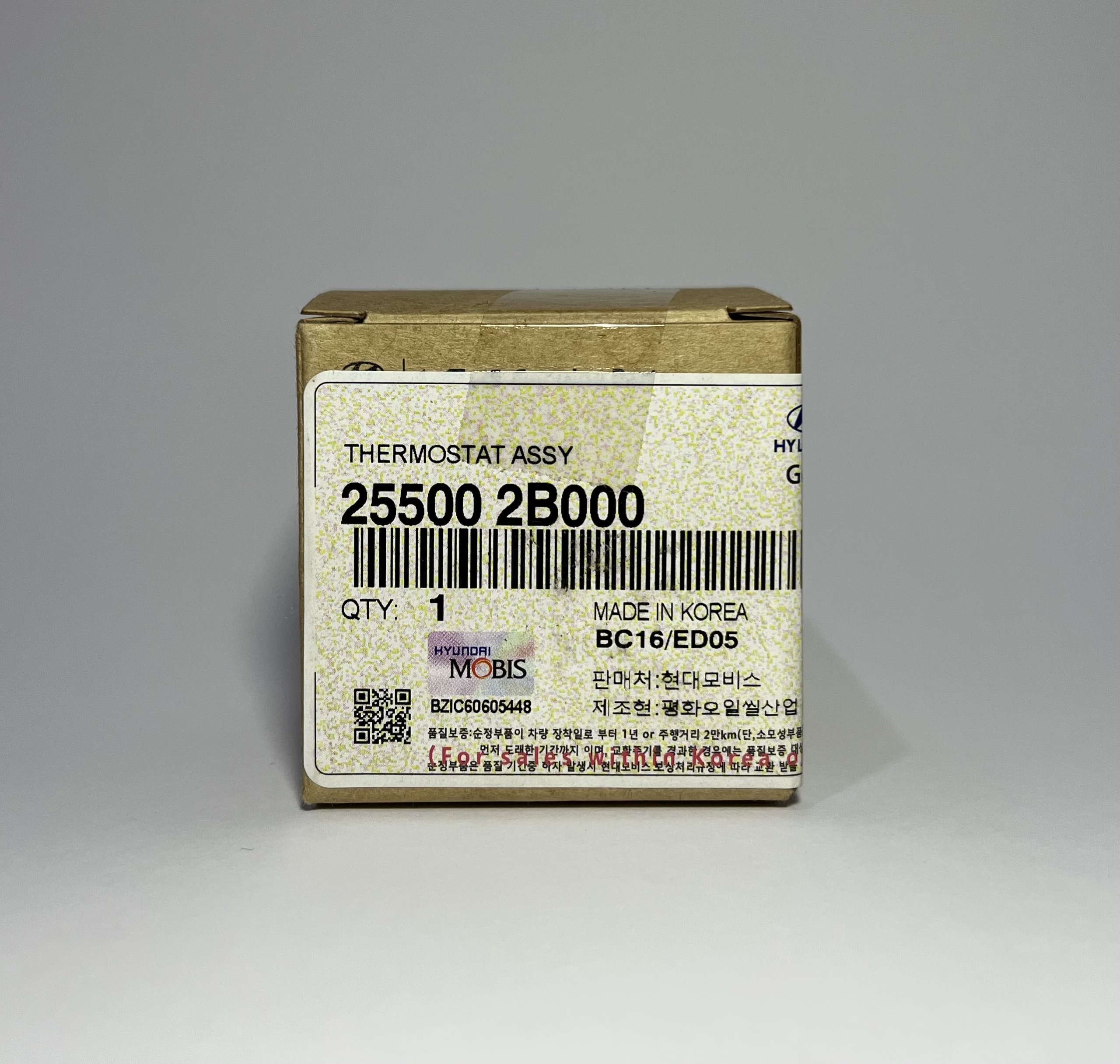 ۲۵۵۰۰-۲B000 | ترموستات