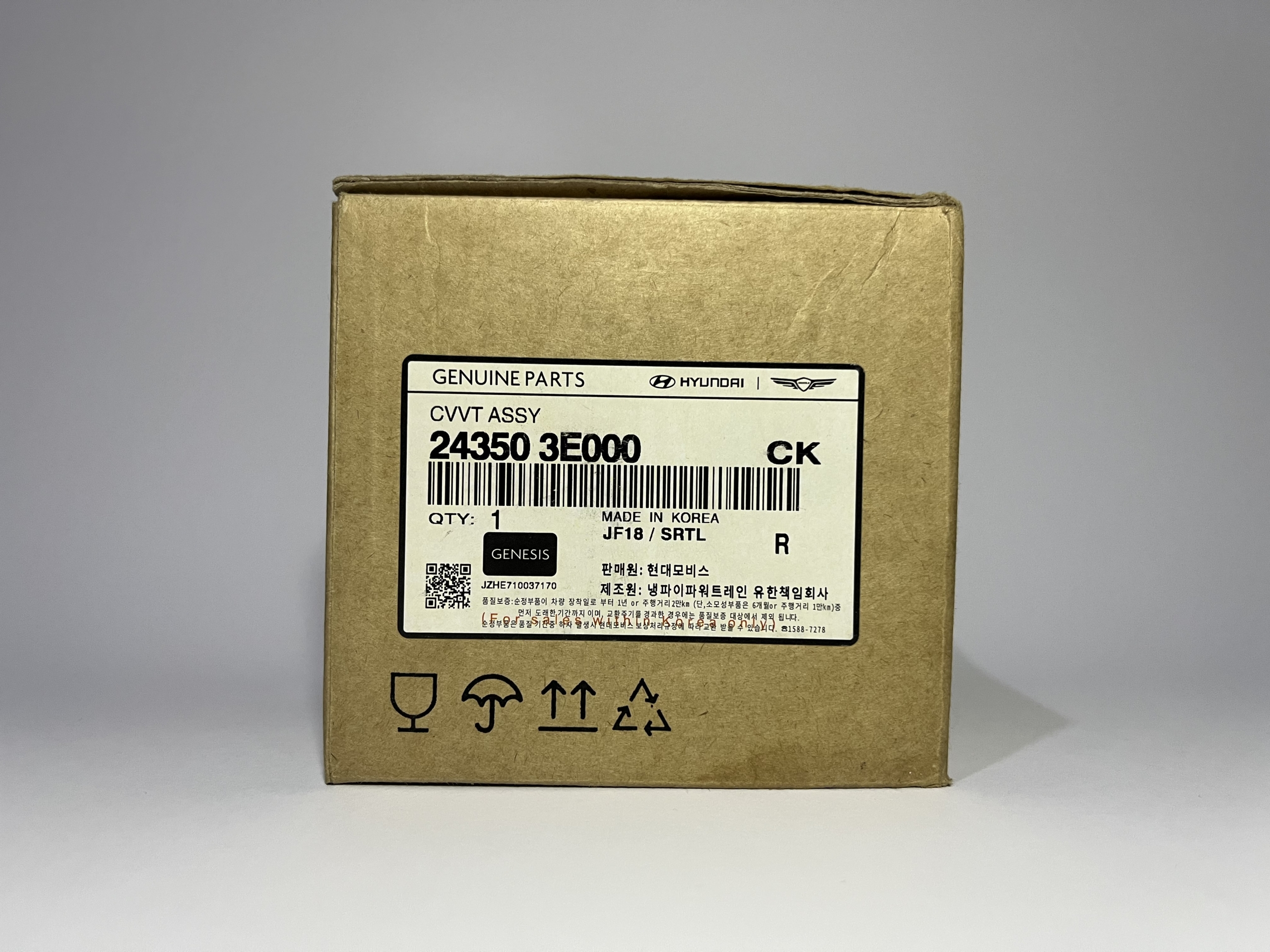 ۲۴۳۵۰-۳E000 | دنده CVVT میل سوپاپ