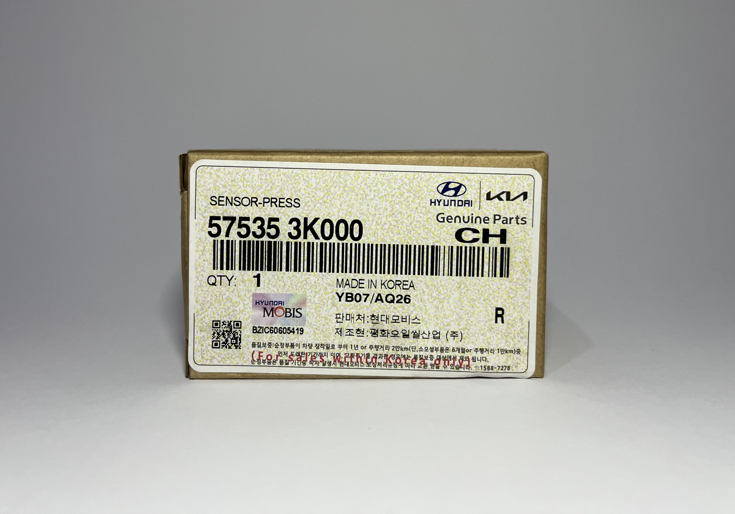 ۵۷۵۳۵-۳K000 | فشنگی هیدرولیک