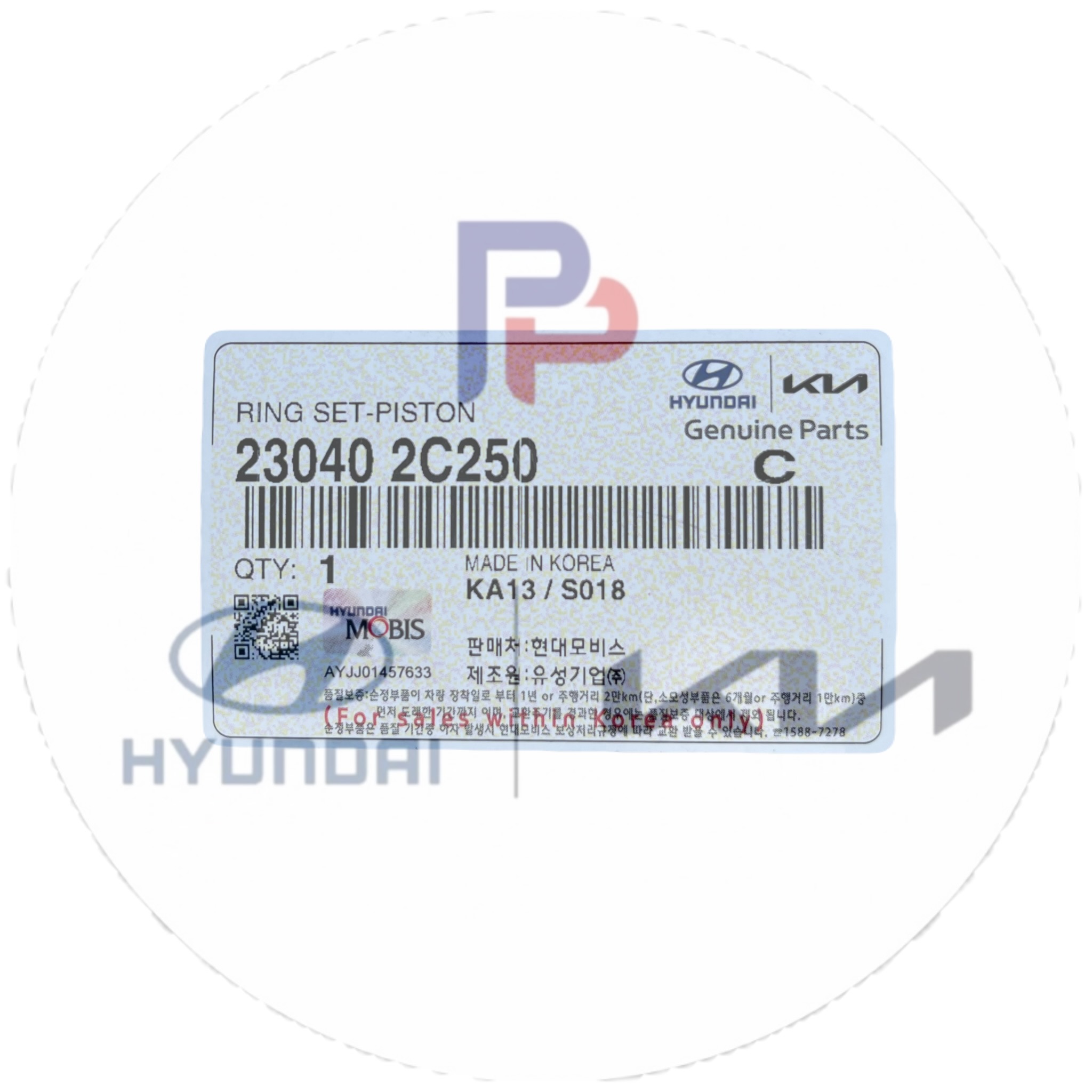 23040-2C250 | رینگ موتور استاندارد