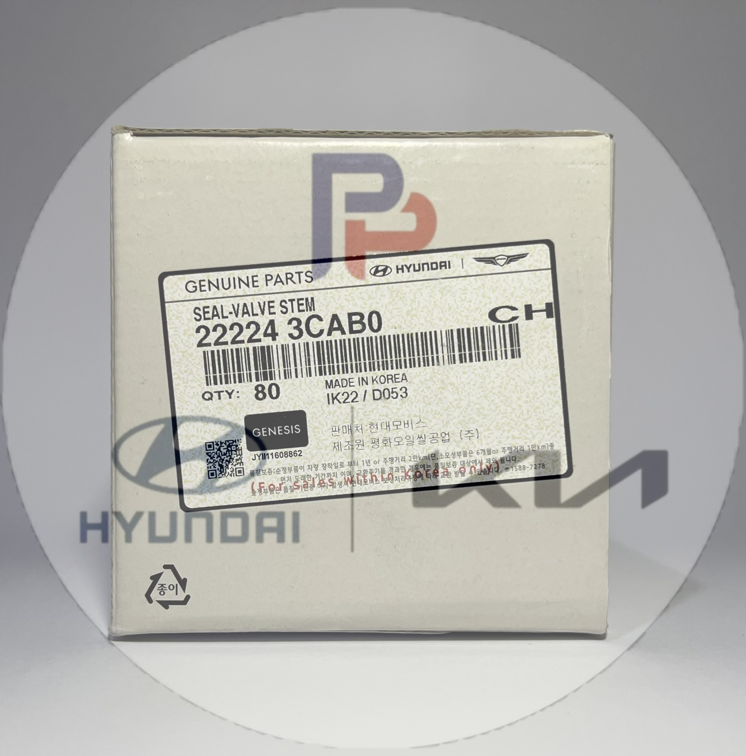 ۲۲۲۲۴-۳CAB0 | لاستیک ساق سوپاپ