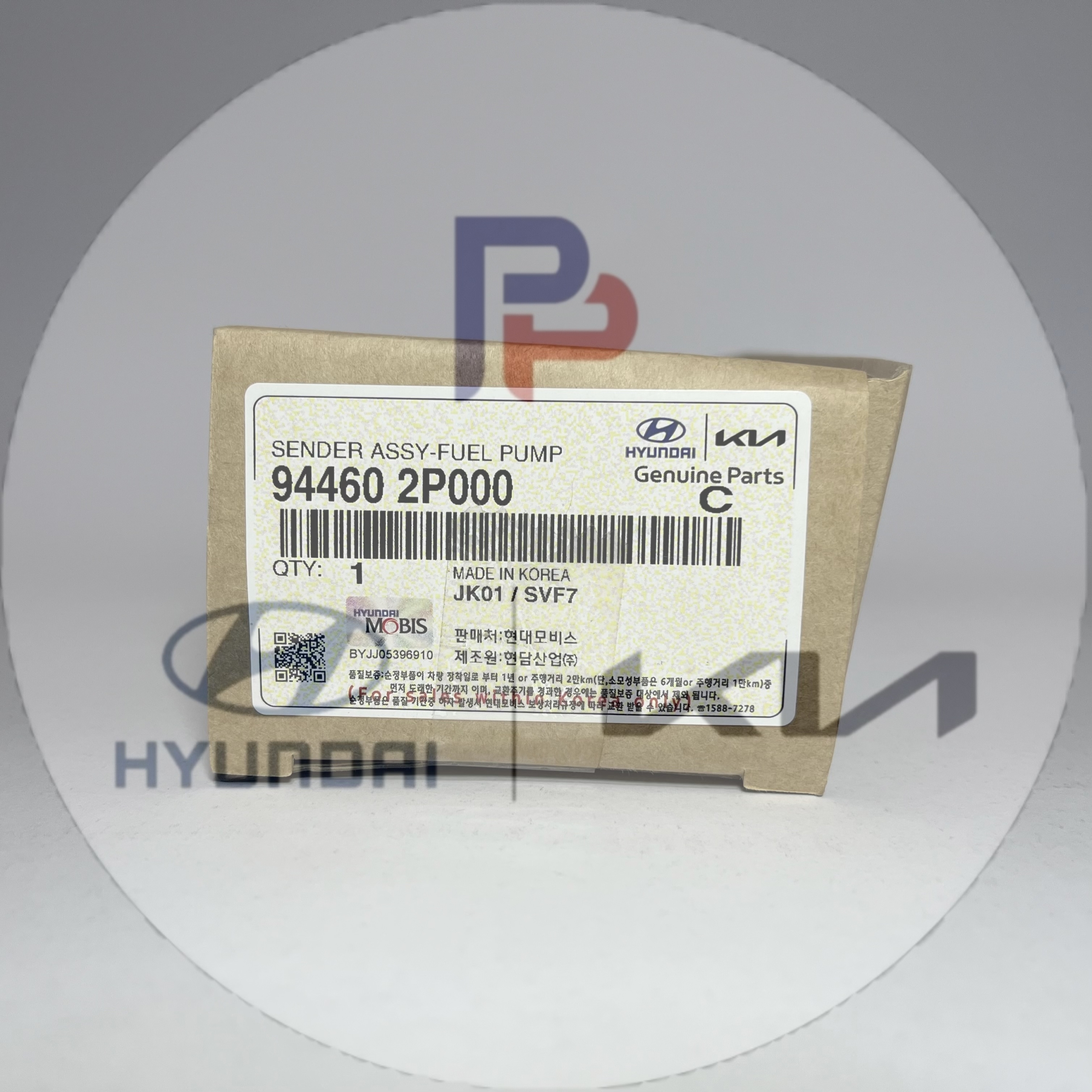 ۹۴۴۶۰-۲P000 | درجه و شناور پمپ بنزین