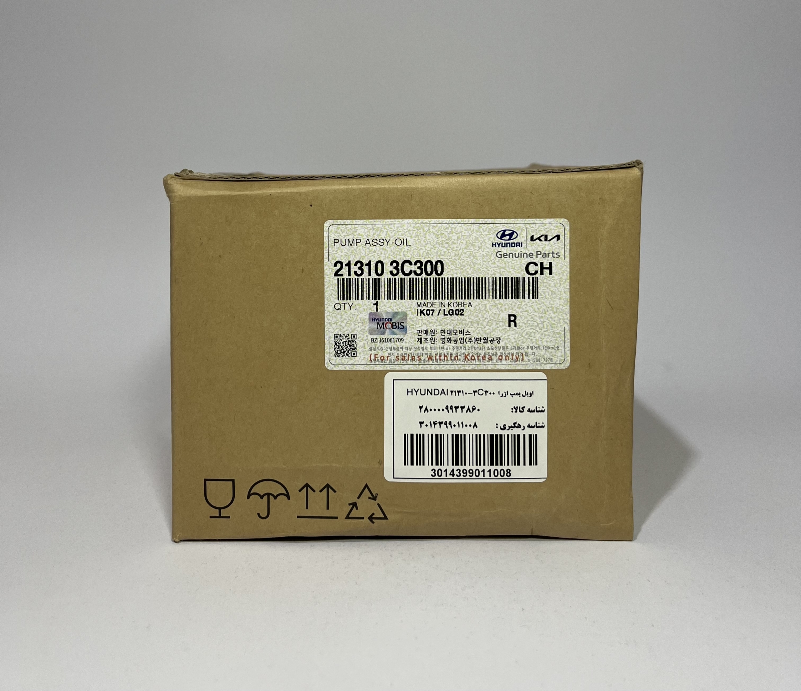 21310-3C300 | اویل پمپ روغن موتور MOBIS