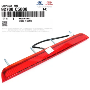 92700C5000 | پراغ استپ سوم MOBIS