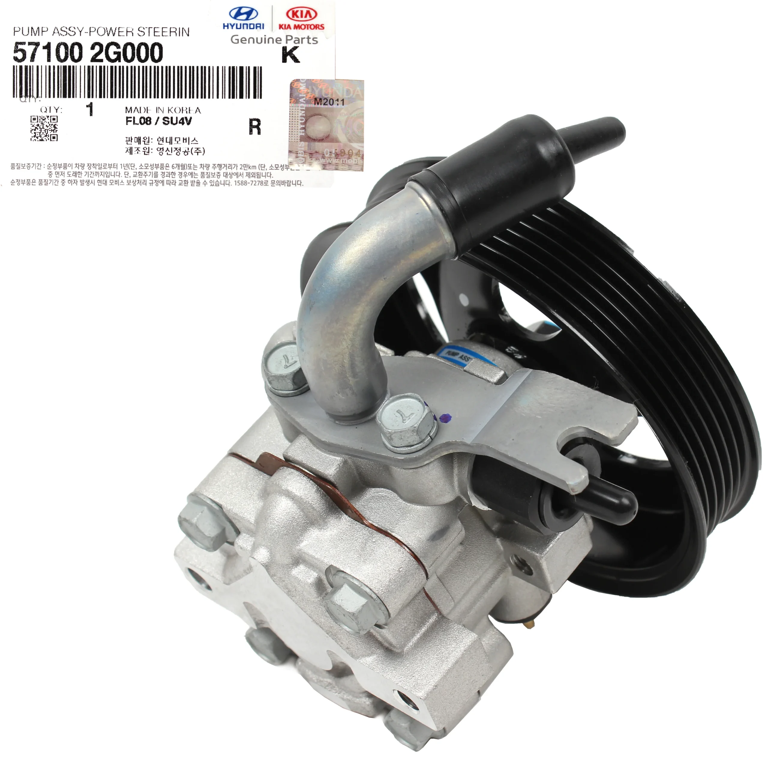 57100-2G000 | پمپ هیدرولیک فرمان MOBIS - تصویر 3