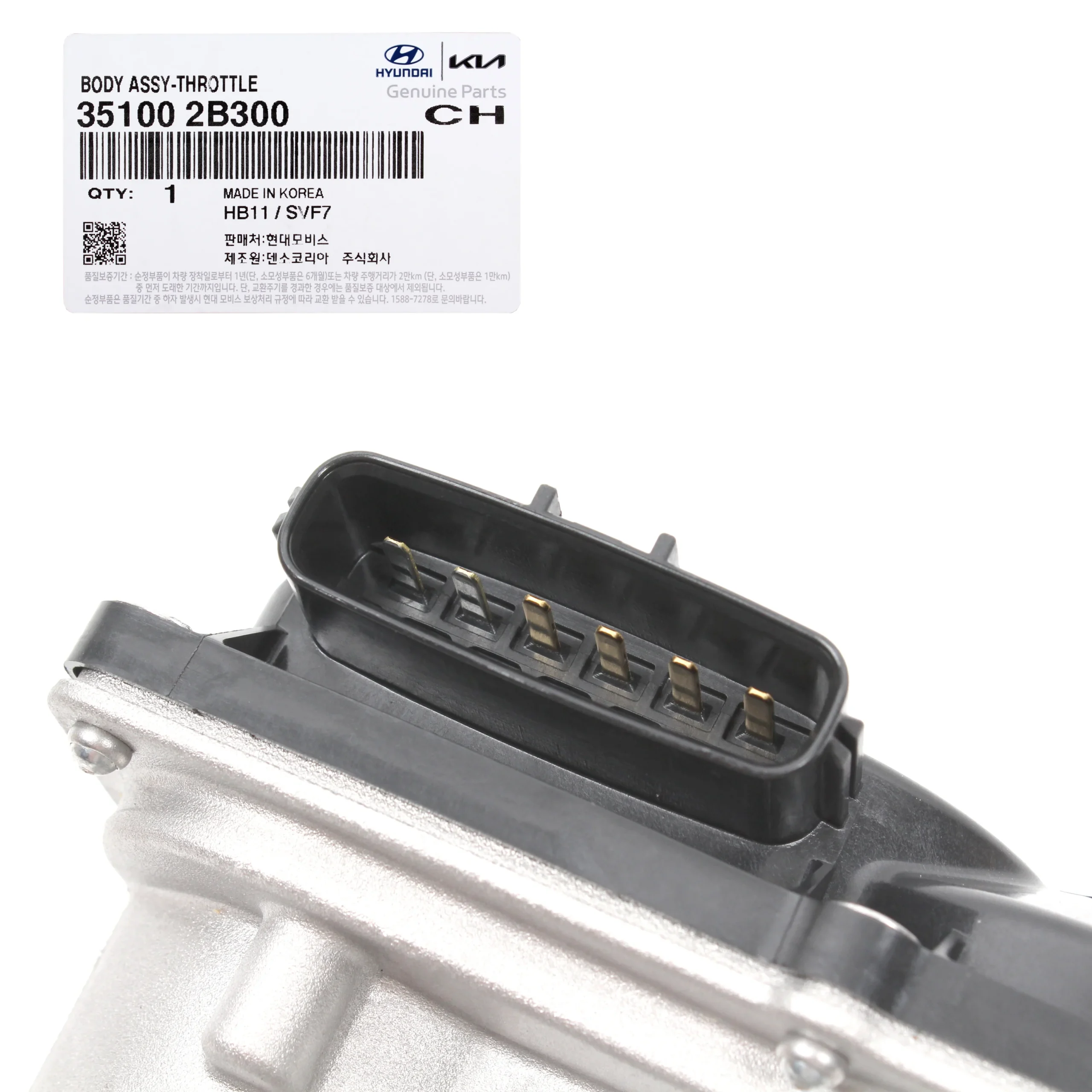 35100-2B300 | دریچه گاز MOBIS - تصویر 5