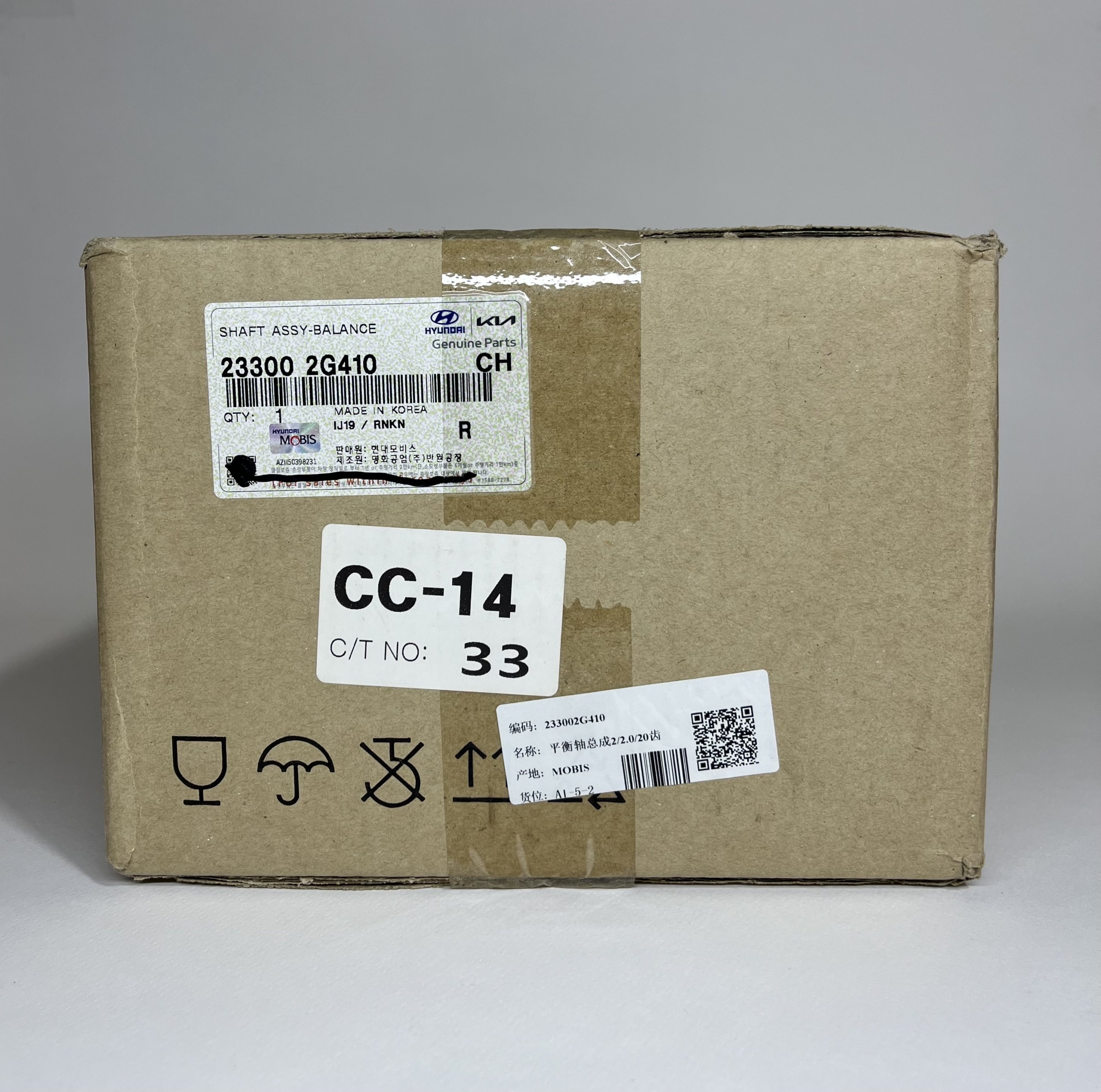 23300-2G410 | اویل پمپ روغن موتور MOBIS