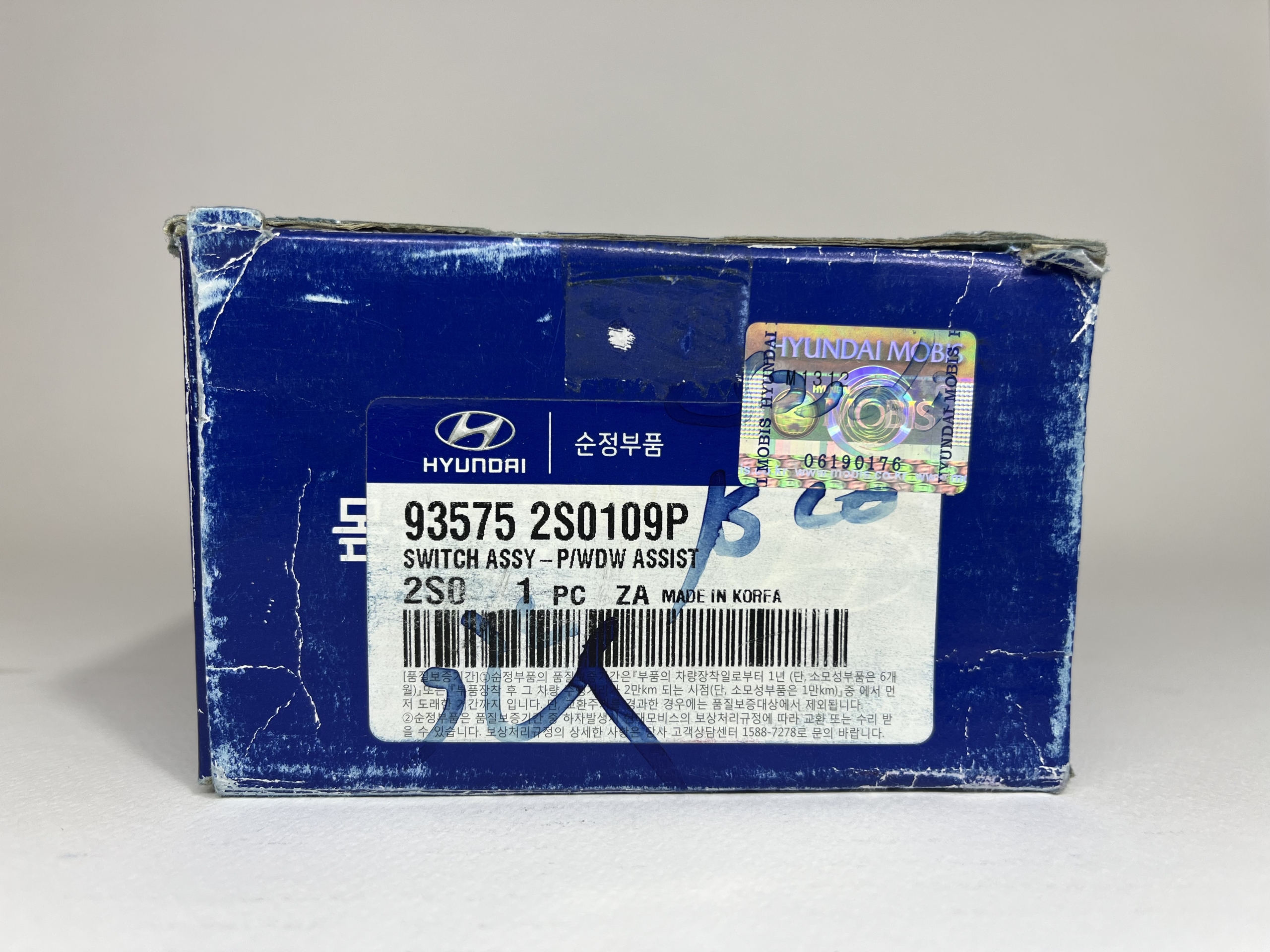 93575-2S0109P | کلید شیشه بالابر جلو راست MOBIS