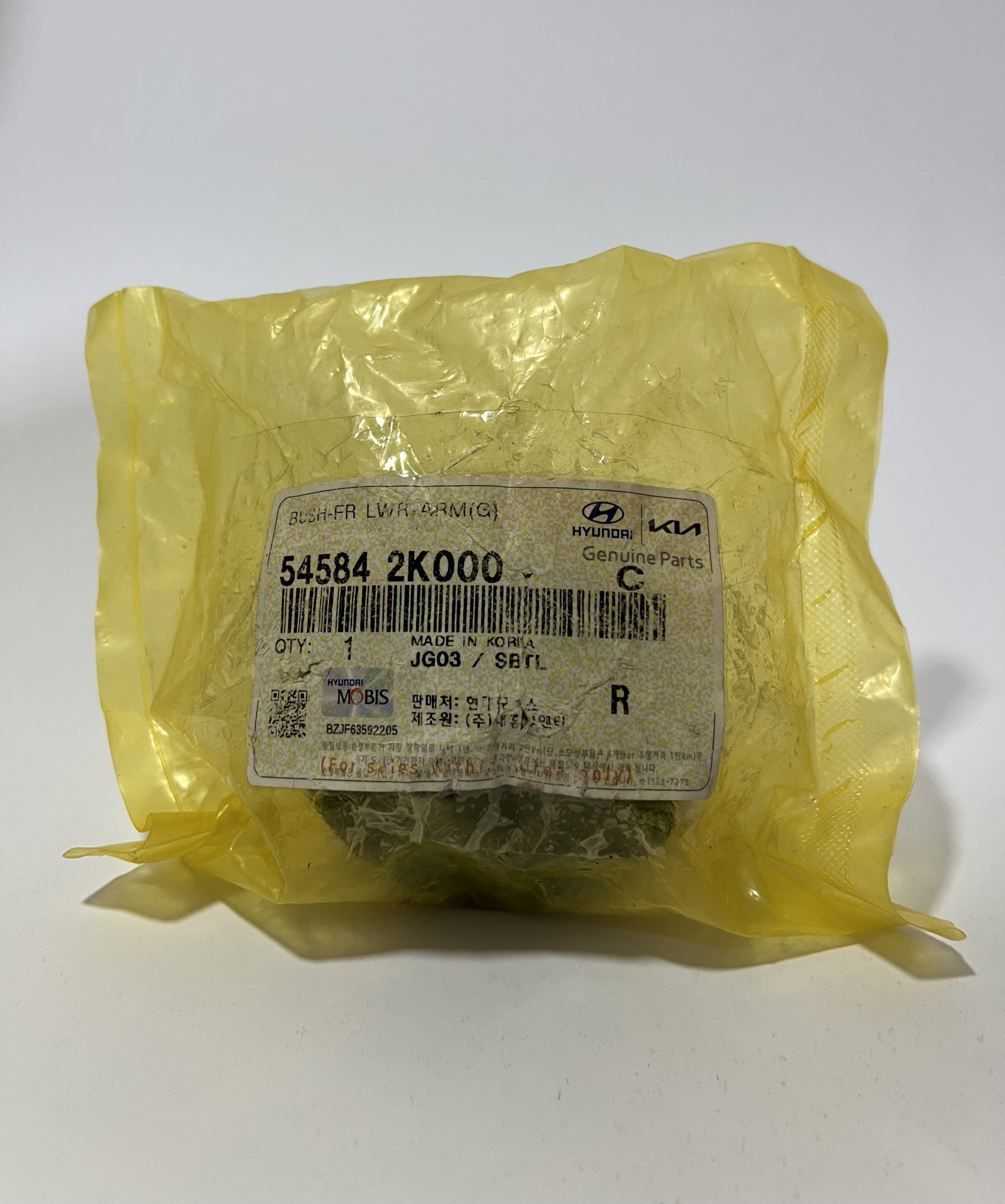 54584-2K000 | بوش طبق بزرگ MOBIS