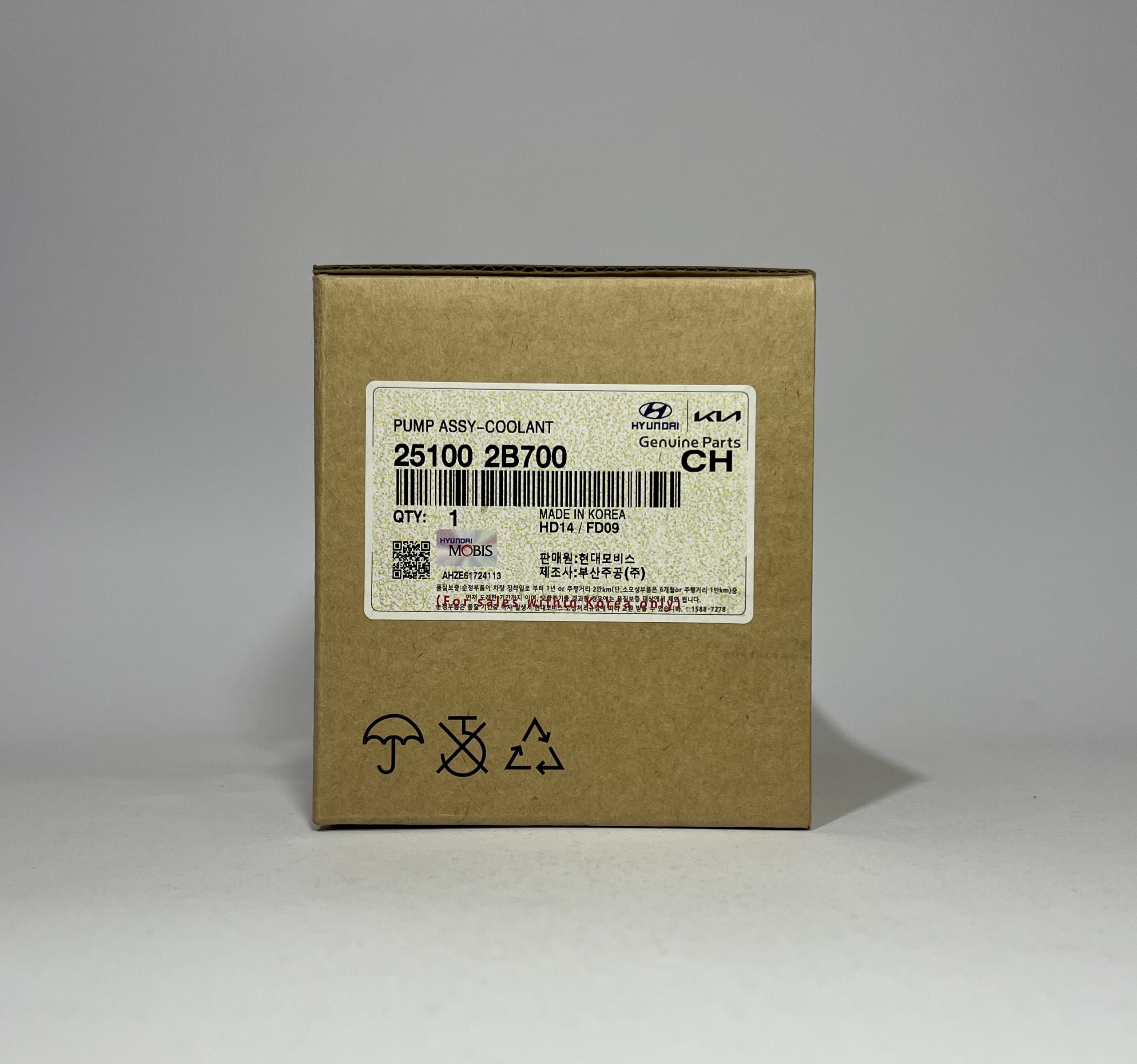 25100-2B700 | واتر پمپ MOBIS