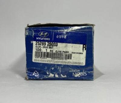 25289-25000 | غلطک سفت کن دینام شیاردار MOBIS