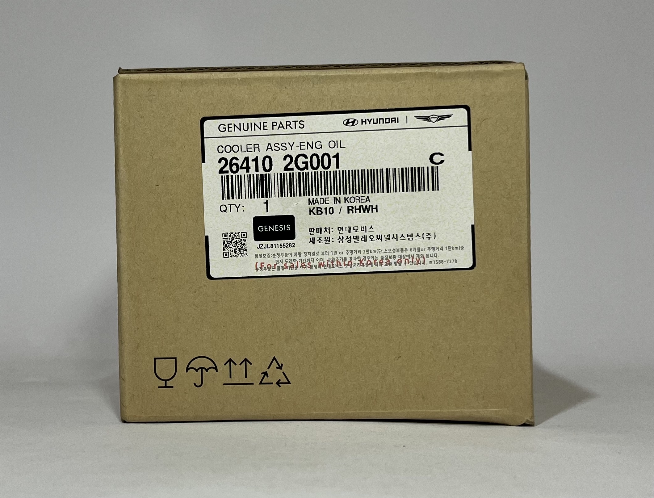 26410-2G001 | خنک کن روغن MOBIS