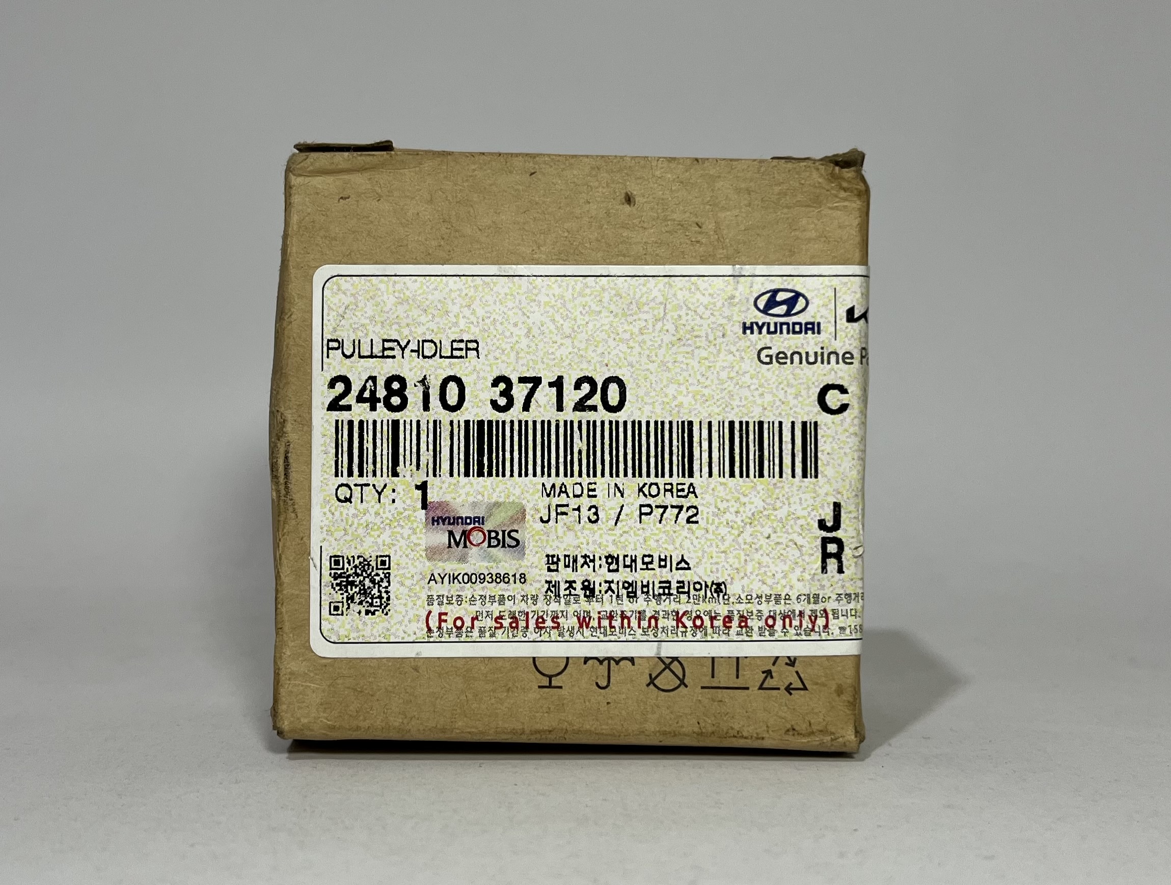 24810-37120 | غلطک سفت کن تایم ثابت MOBIS