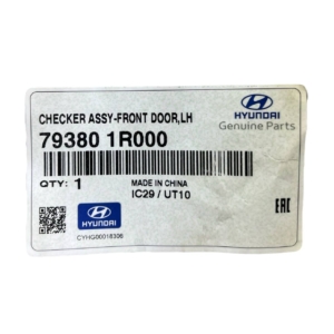 79380-1R000 | ترمز درب جلو چپ GENUINE PARTS