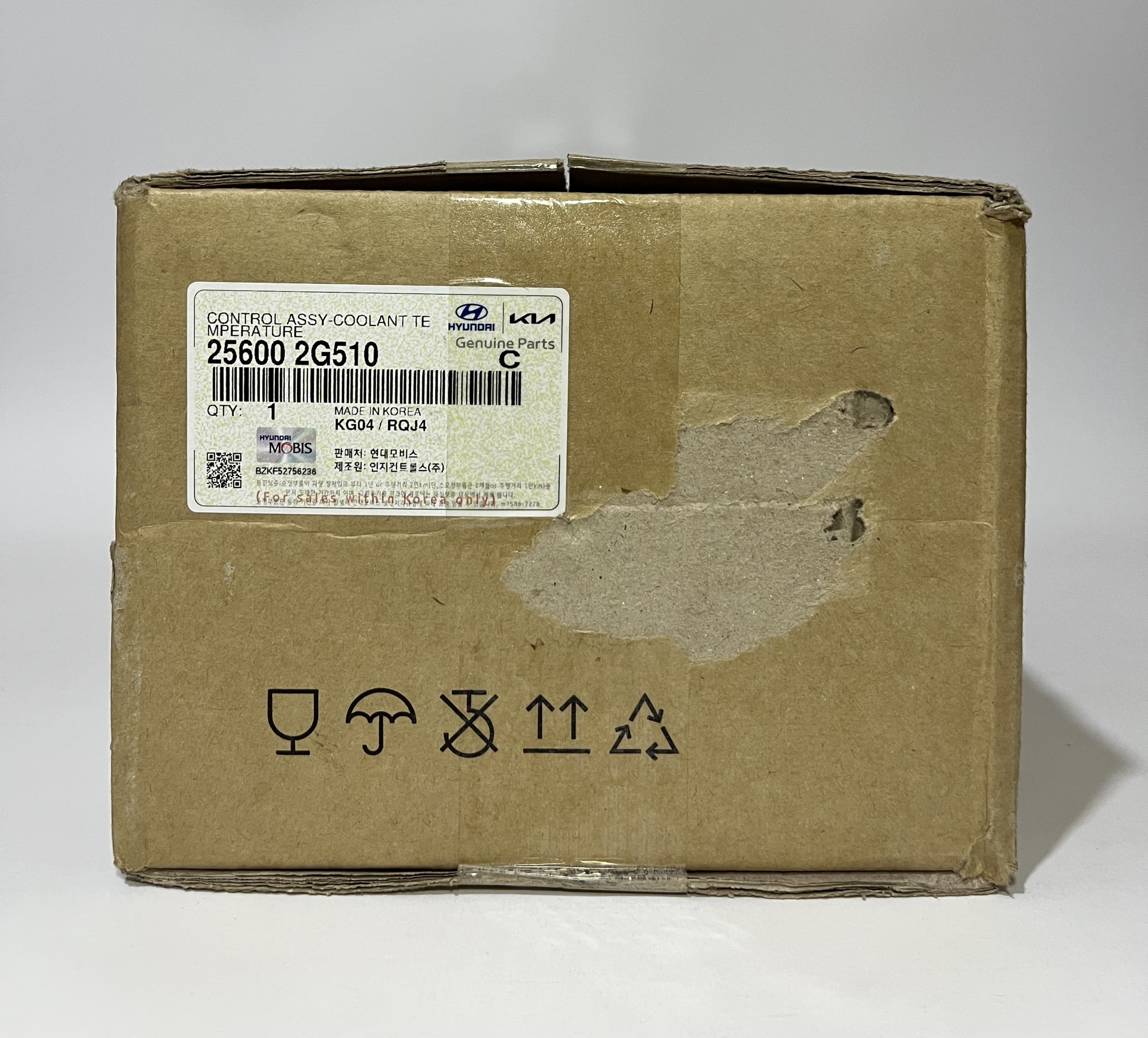 25600-2G510 | هوزینگ آب کامل MOBIS