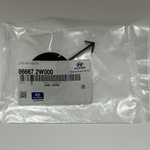 86667-2W000 | درپوش بکسل بند عقب GENUINE PARTS