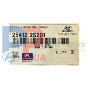 25412-2S201 | شیلنگ رادیاتور پایین GENUINE PARTS