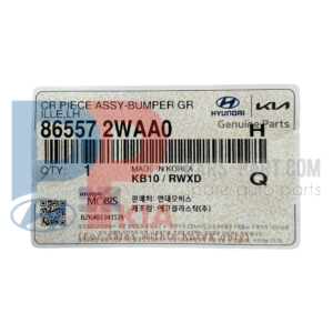 86557-2WAA0 | زه استیل پرژکتور چپ MOBIS