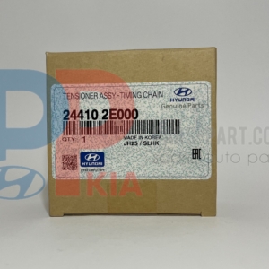24410-2E000 | سفت کن زنجیر تایم GENUINE PARTS