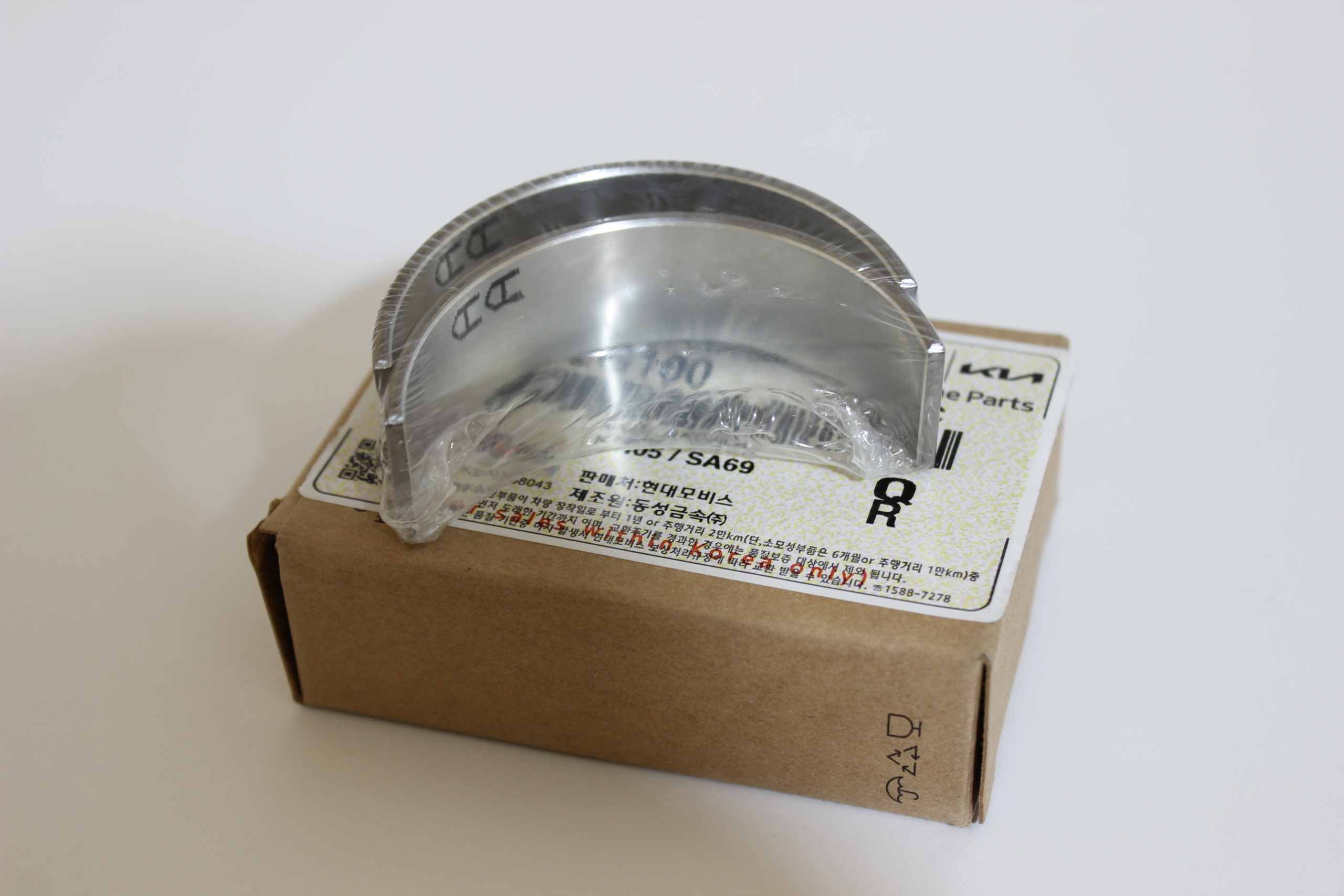 21020-2G100 | یاتاقان ثابت استاندارد آبی MOBIS - تصویر 2
