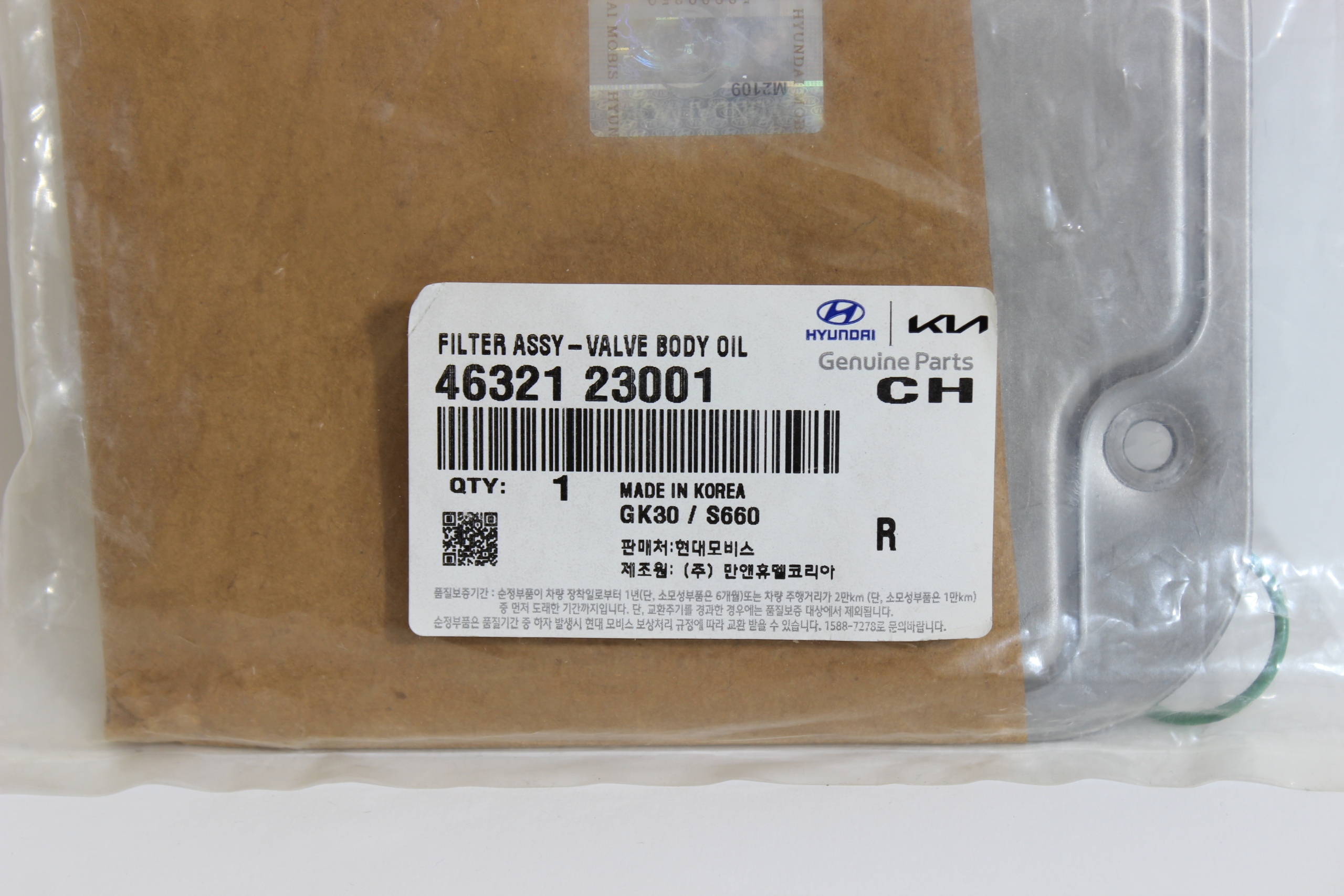46321-23001 | فیلتر گیربکس MOBIS - تصویر 2