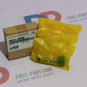 46512-39700 | دنده سنسور کیلومتر گیربکس GENUINE PARTS