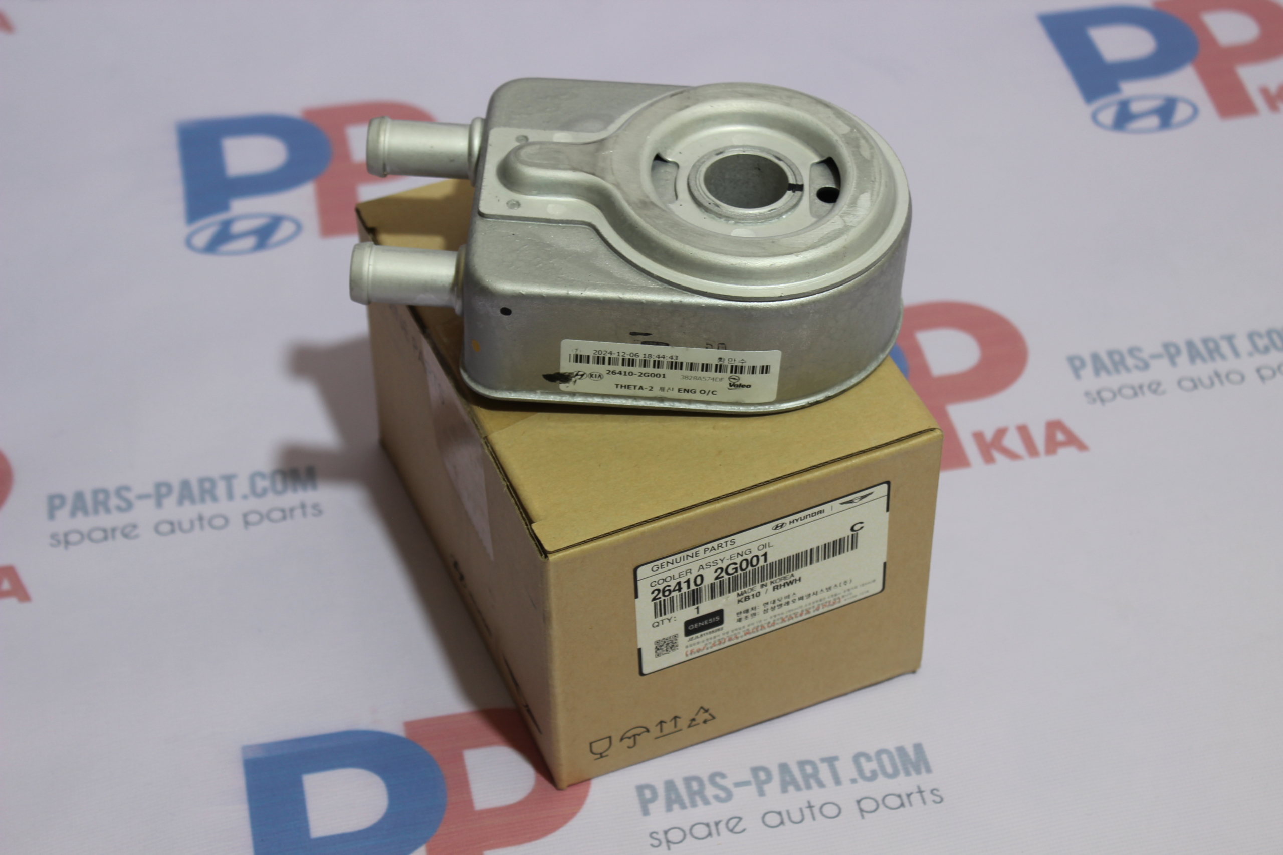 26410-2G001 | خنک کن روغن MOBIS - تصویر 2