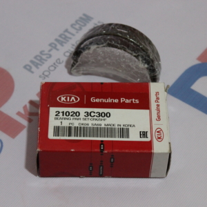 21020-3C300 | یاتاقان ثابت استاندارد زرد GENUINE PARTS