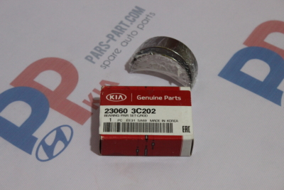 23060-3C202 | یاتاقان متحرک استاندارد زرد GENUINE PARTS
