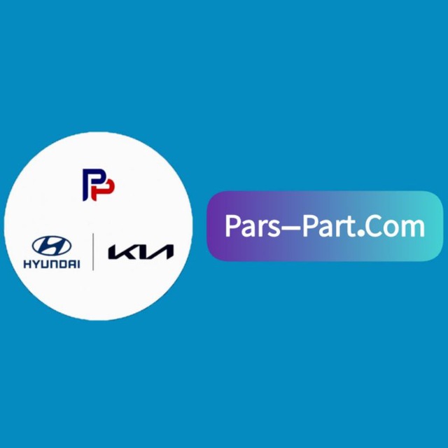 فروشگاه پارس پارت-لوازم یدکی هیوندای و کیاموتورز